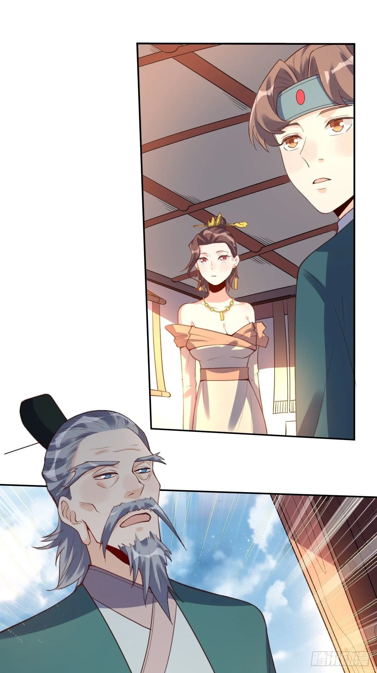 八十一话 第11页