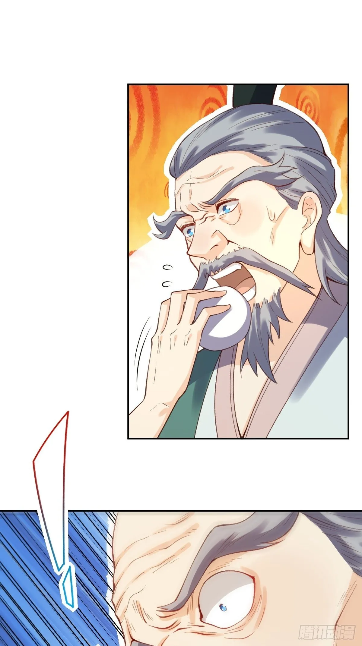 八十一话 第29页