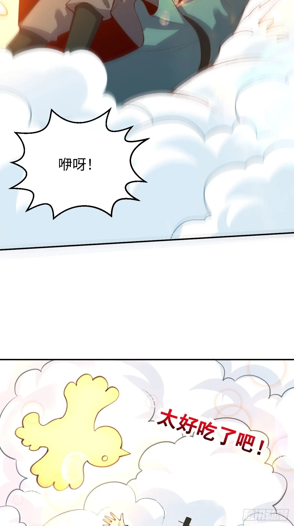 八十一话 第34页