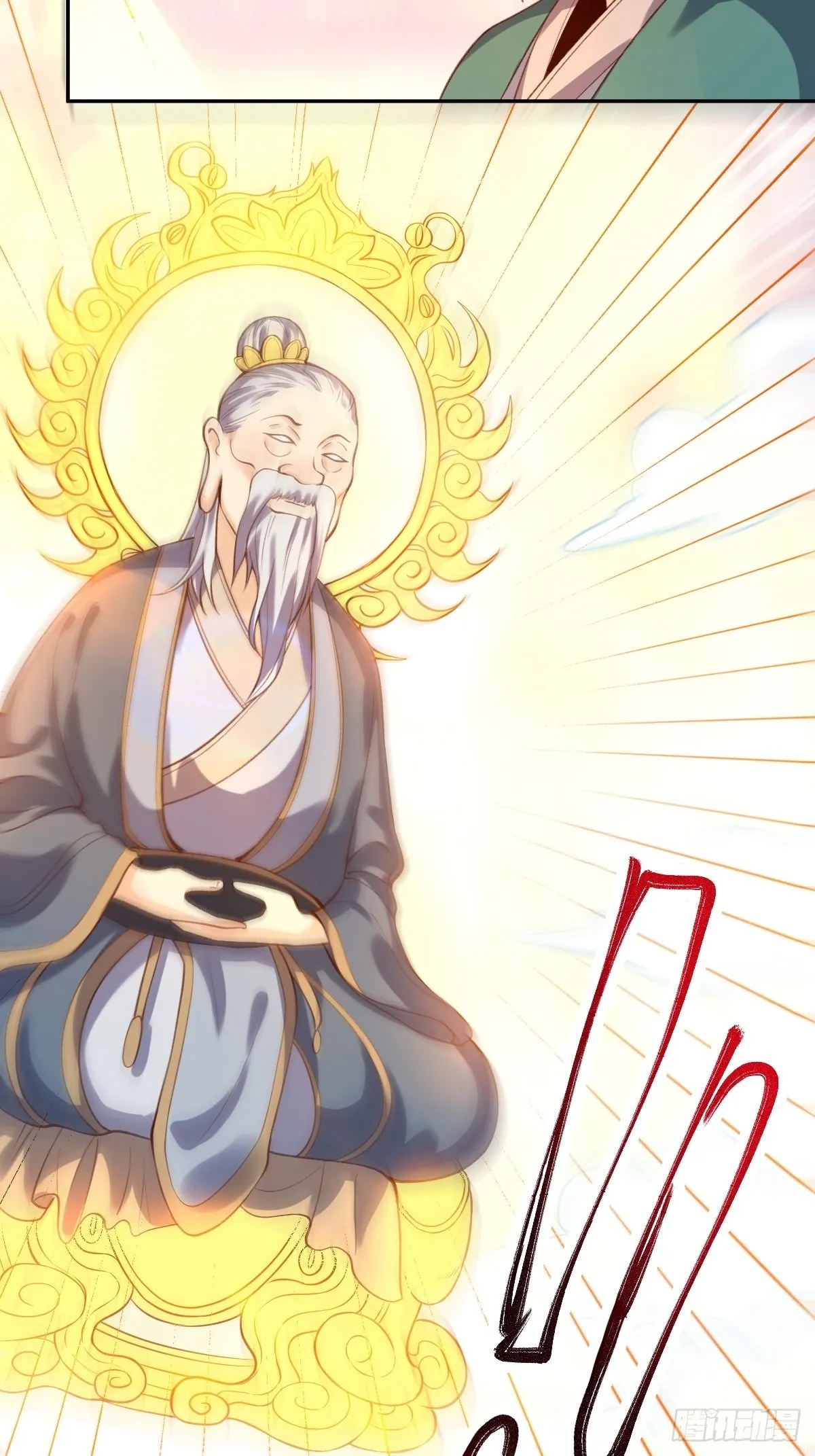 八十一话 第36页