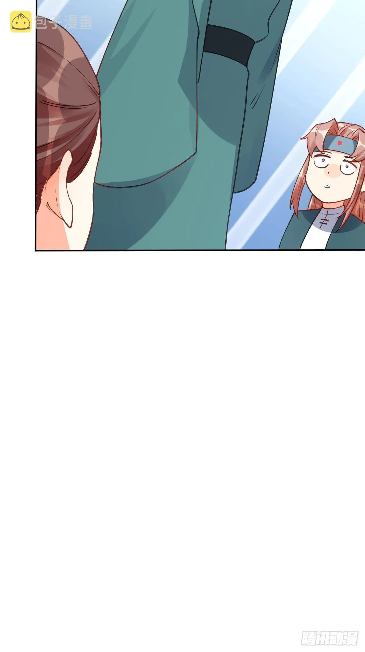 八十二话 第9页