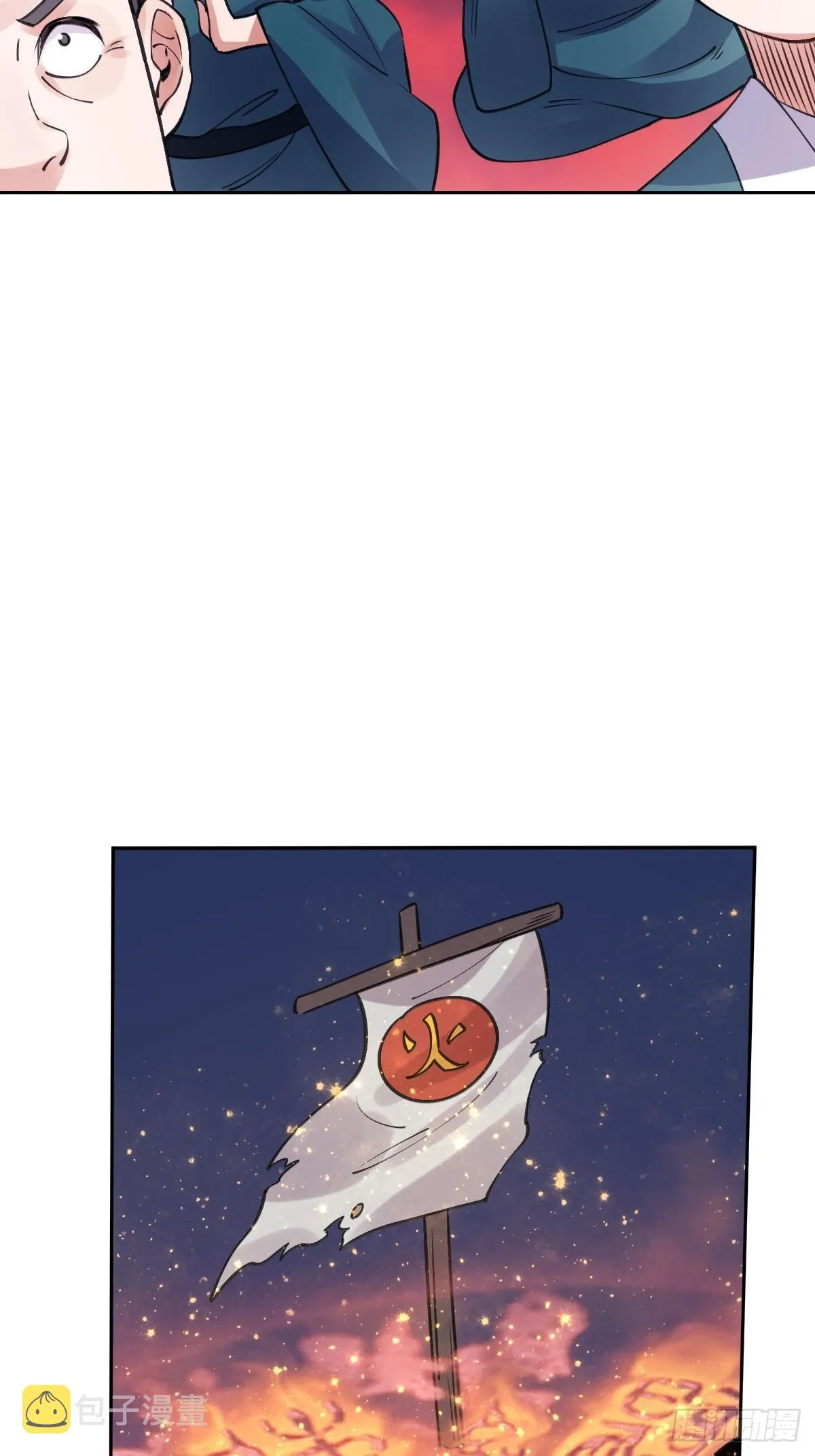 八十二话 第42页