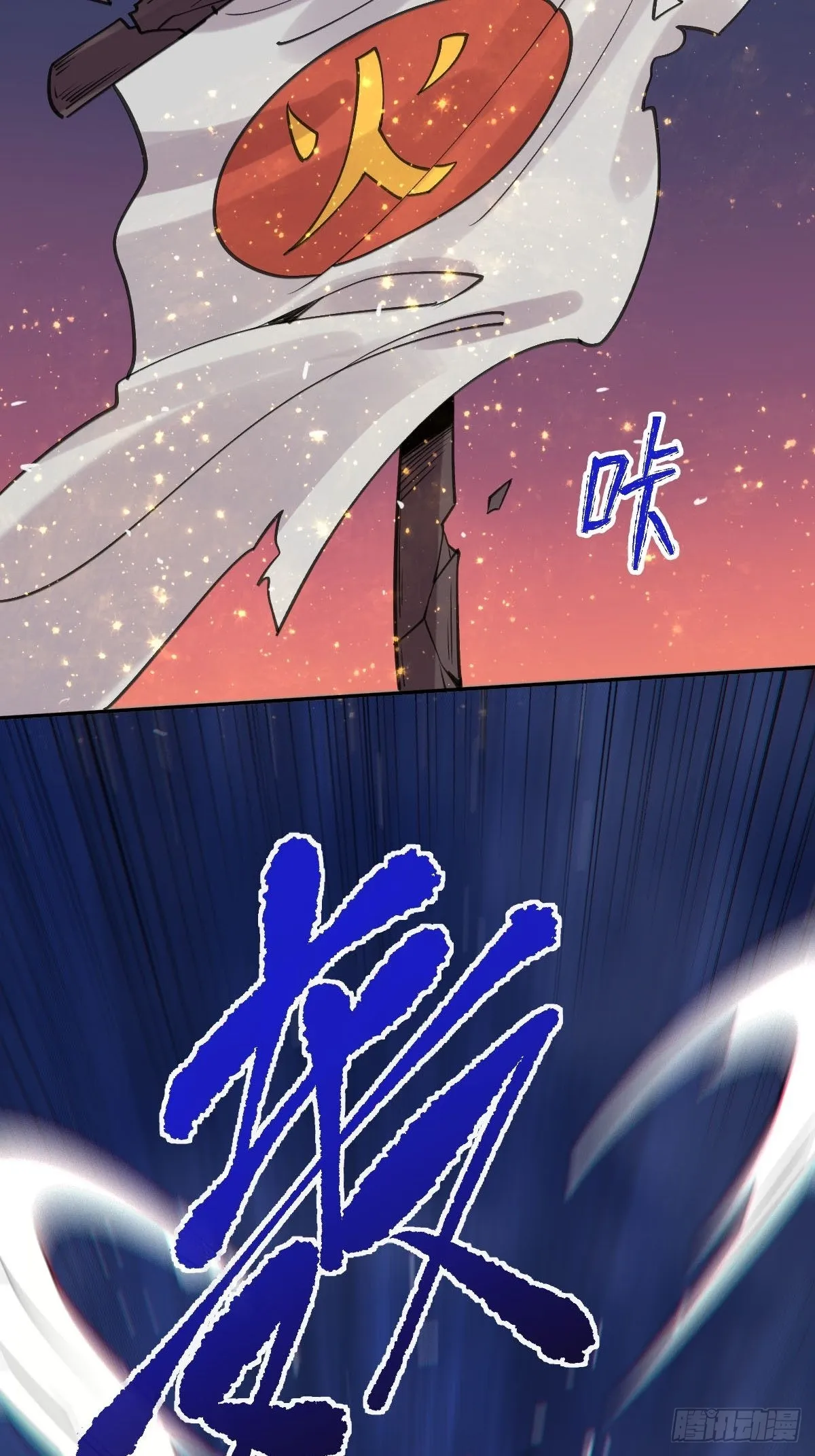 八十二话 第44页