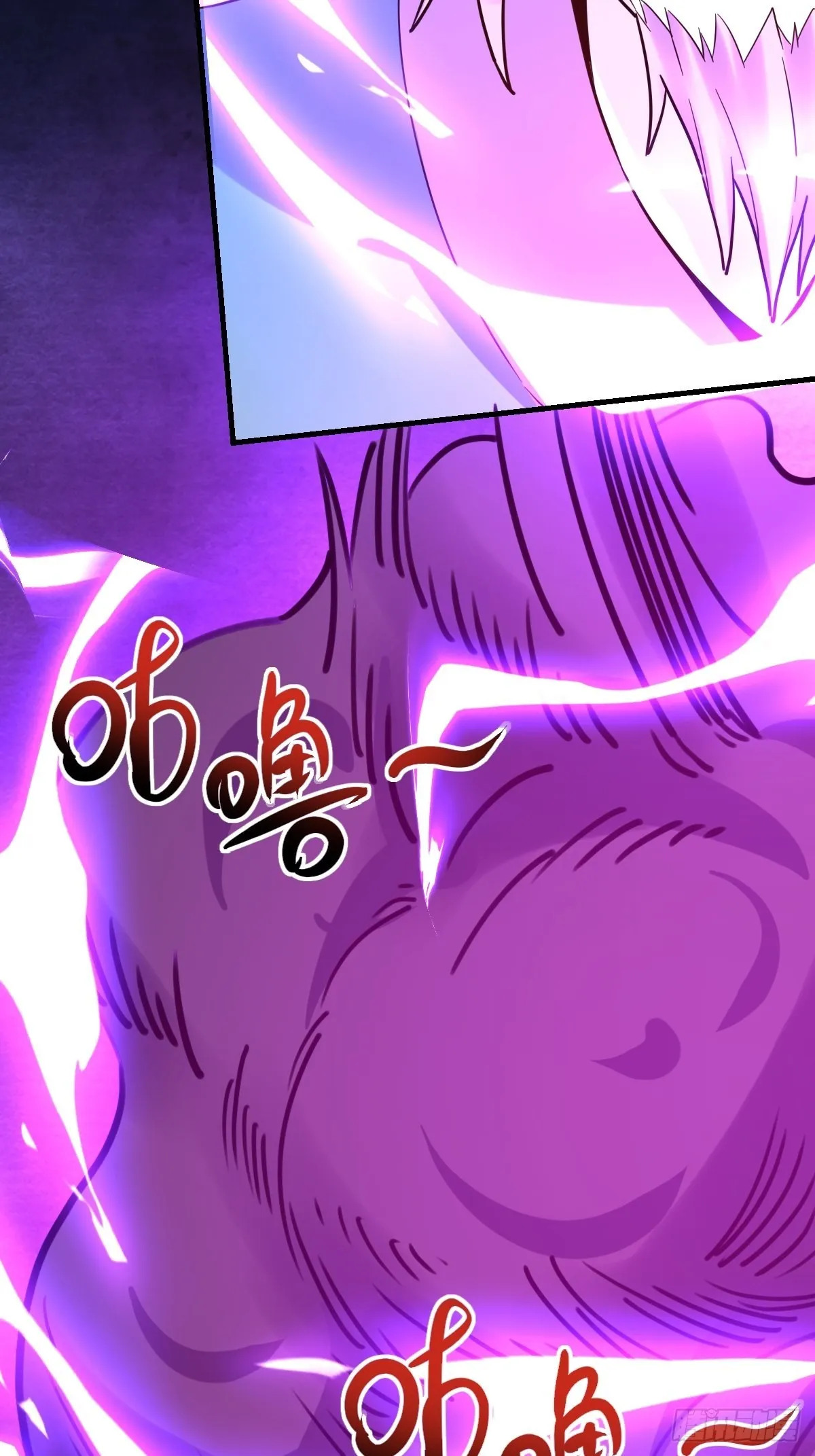 八十四话 第9页