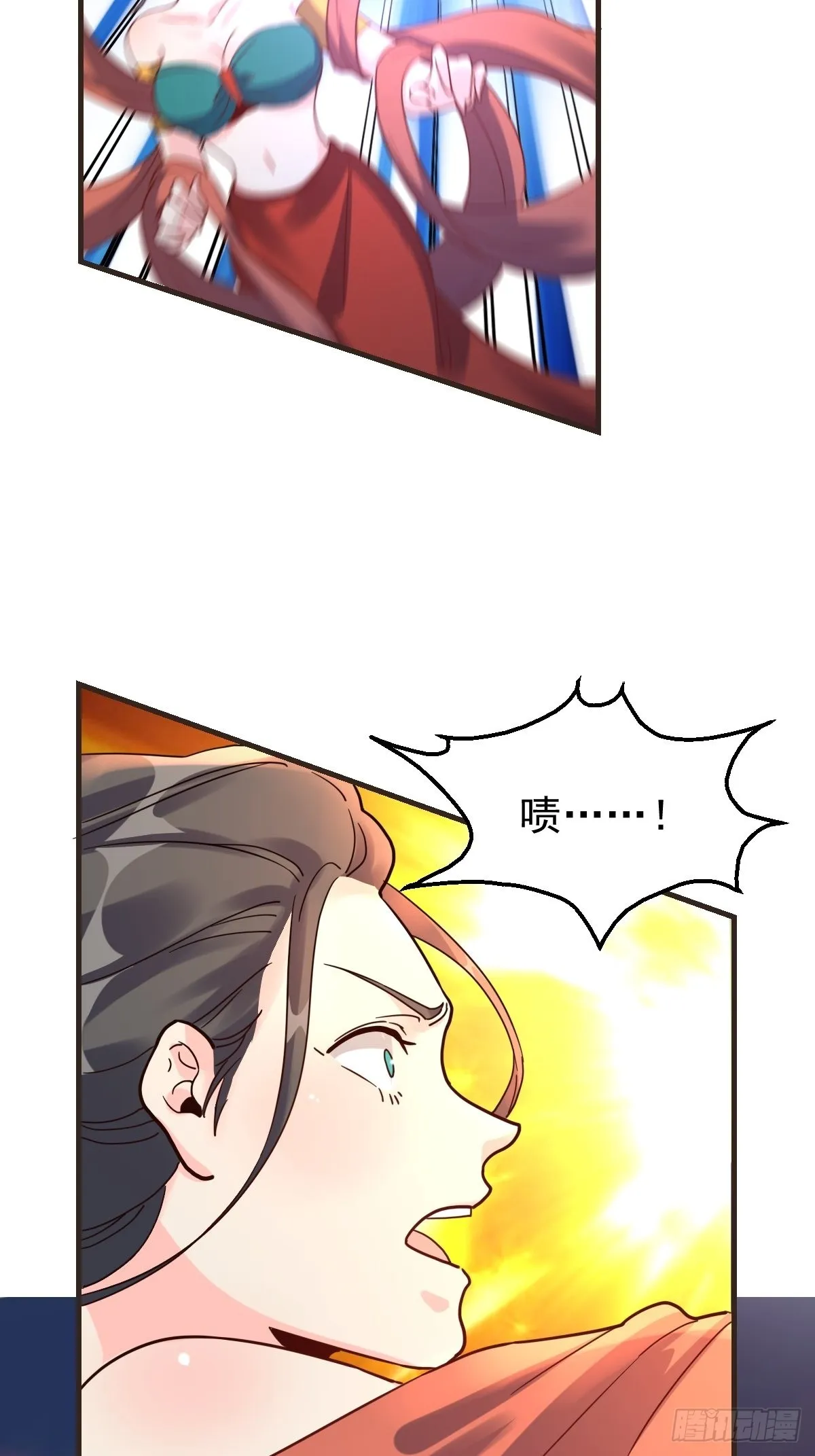八十四话 第25页
