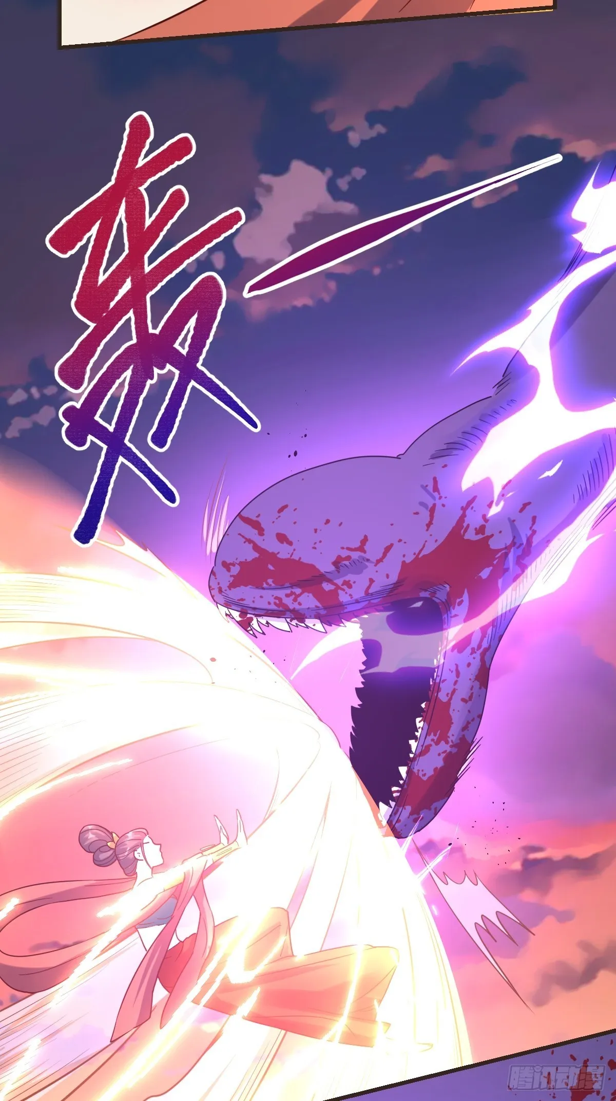 八十四话 第26页
