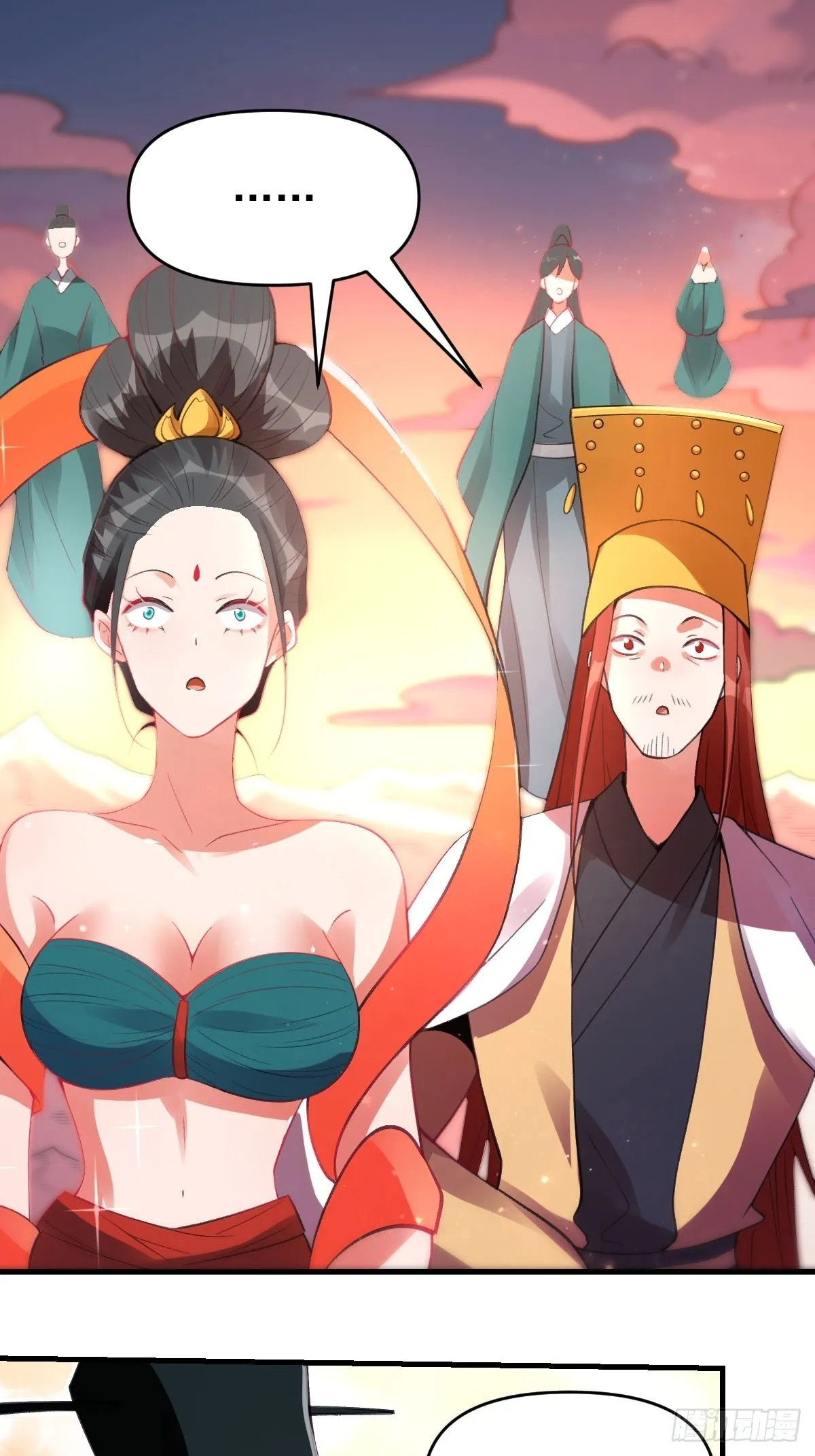 八十五话 第2页