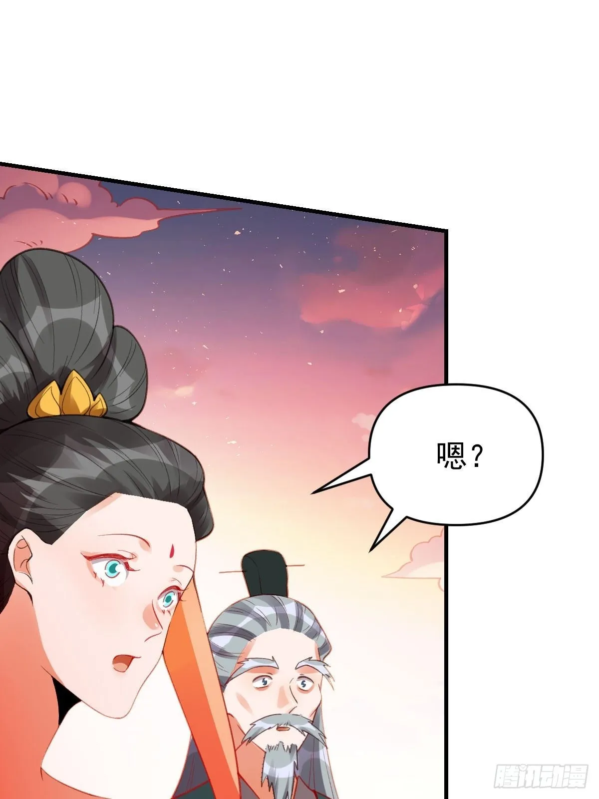 八十五话 第23页