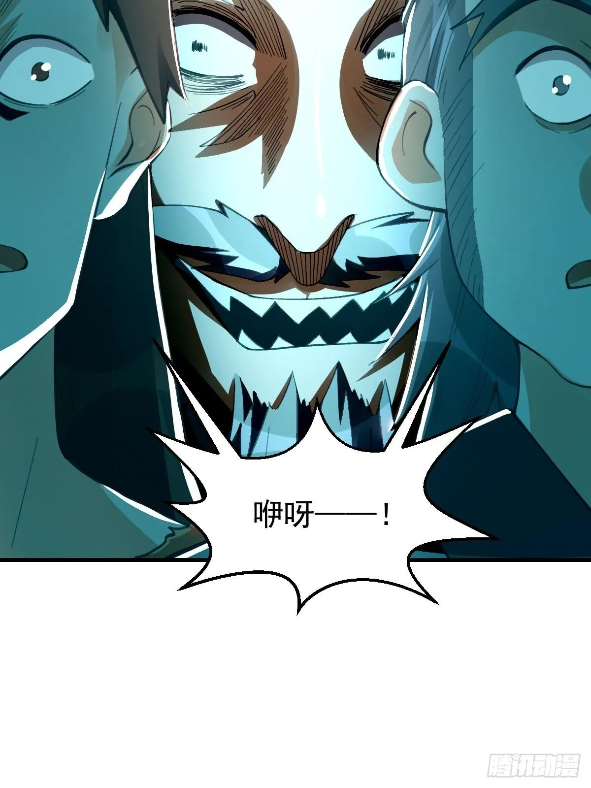 八十五话 第34页