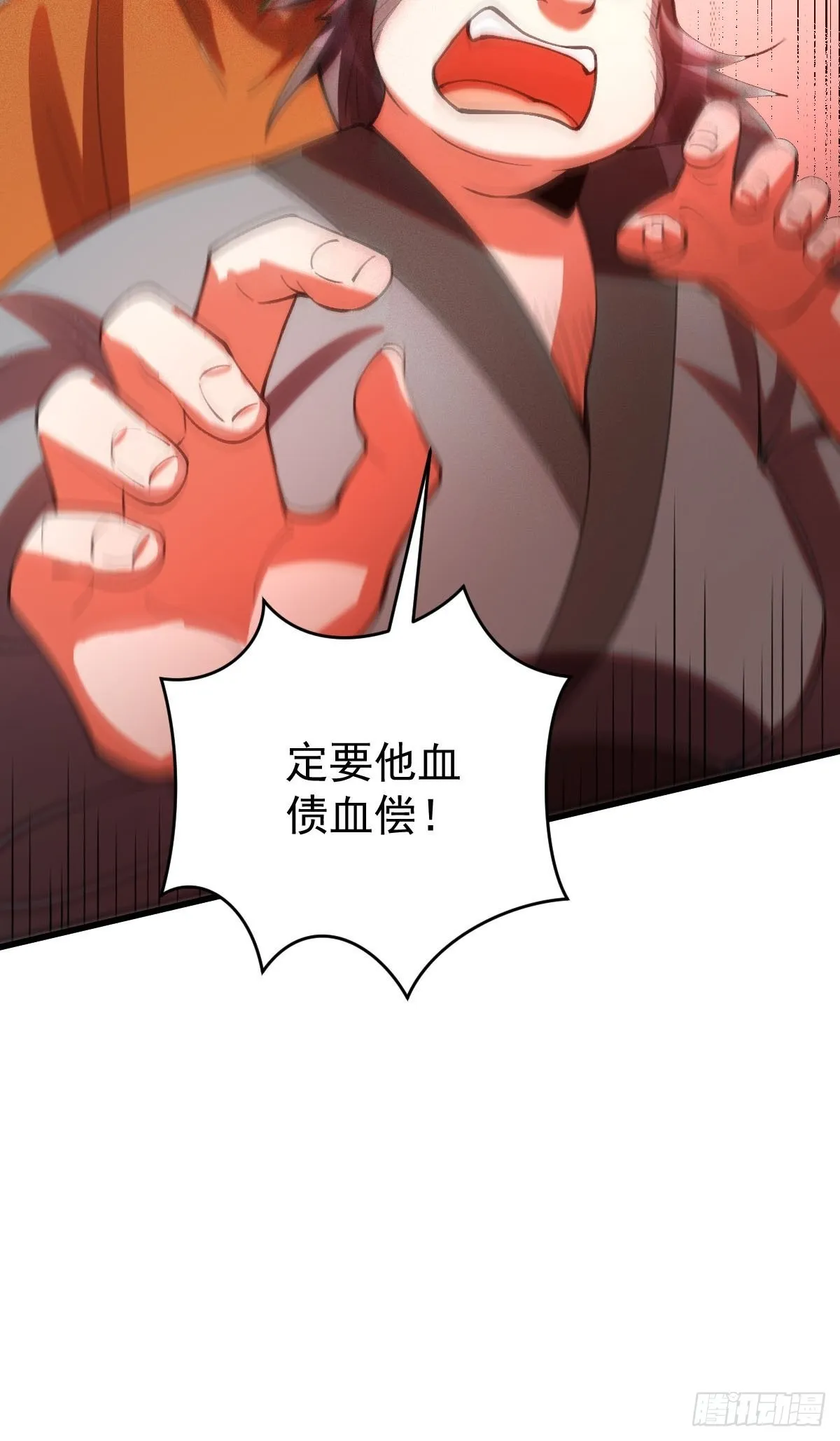 八十五话 第42页