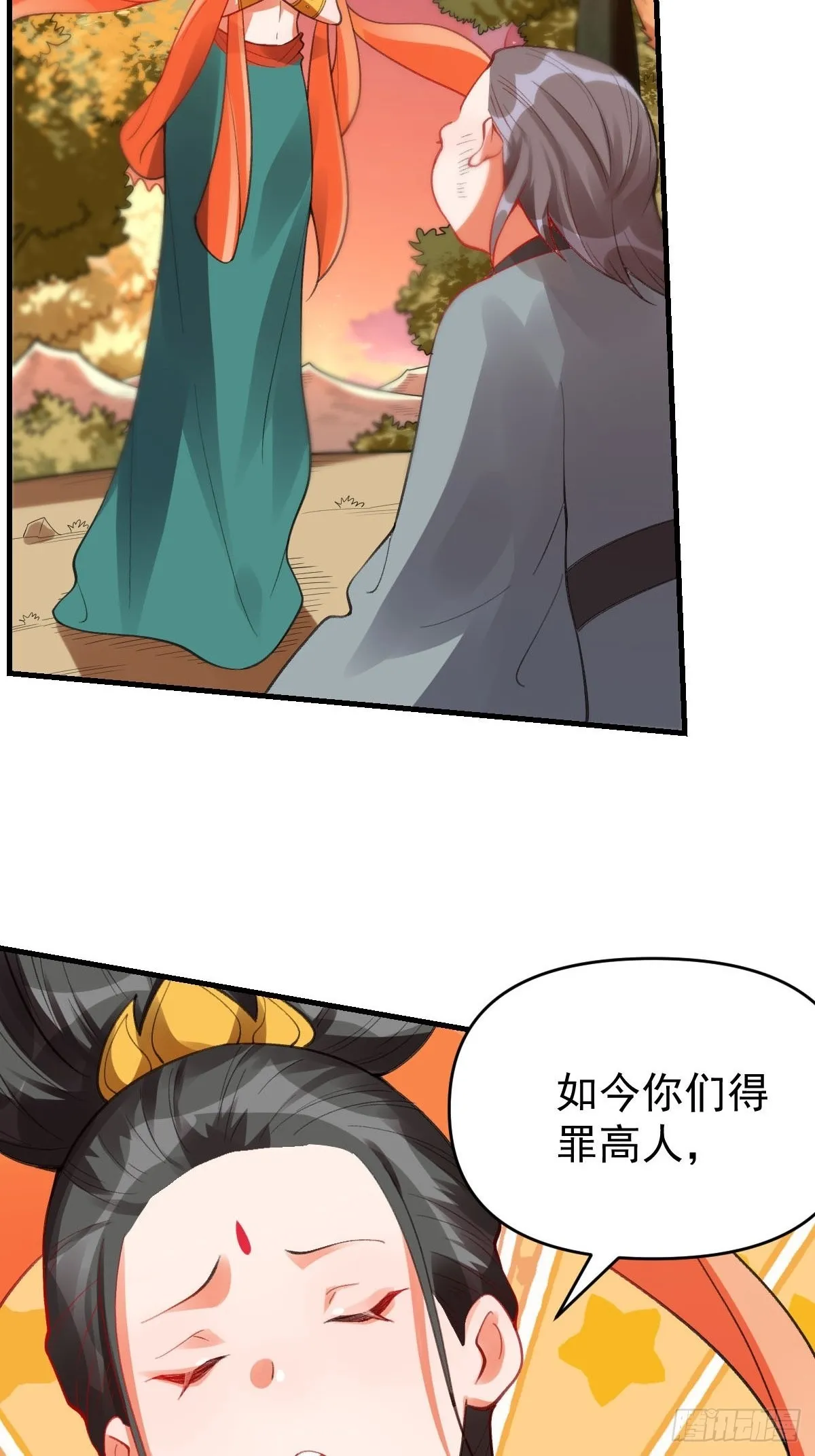 八十五话 第48页