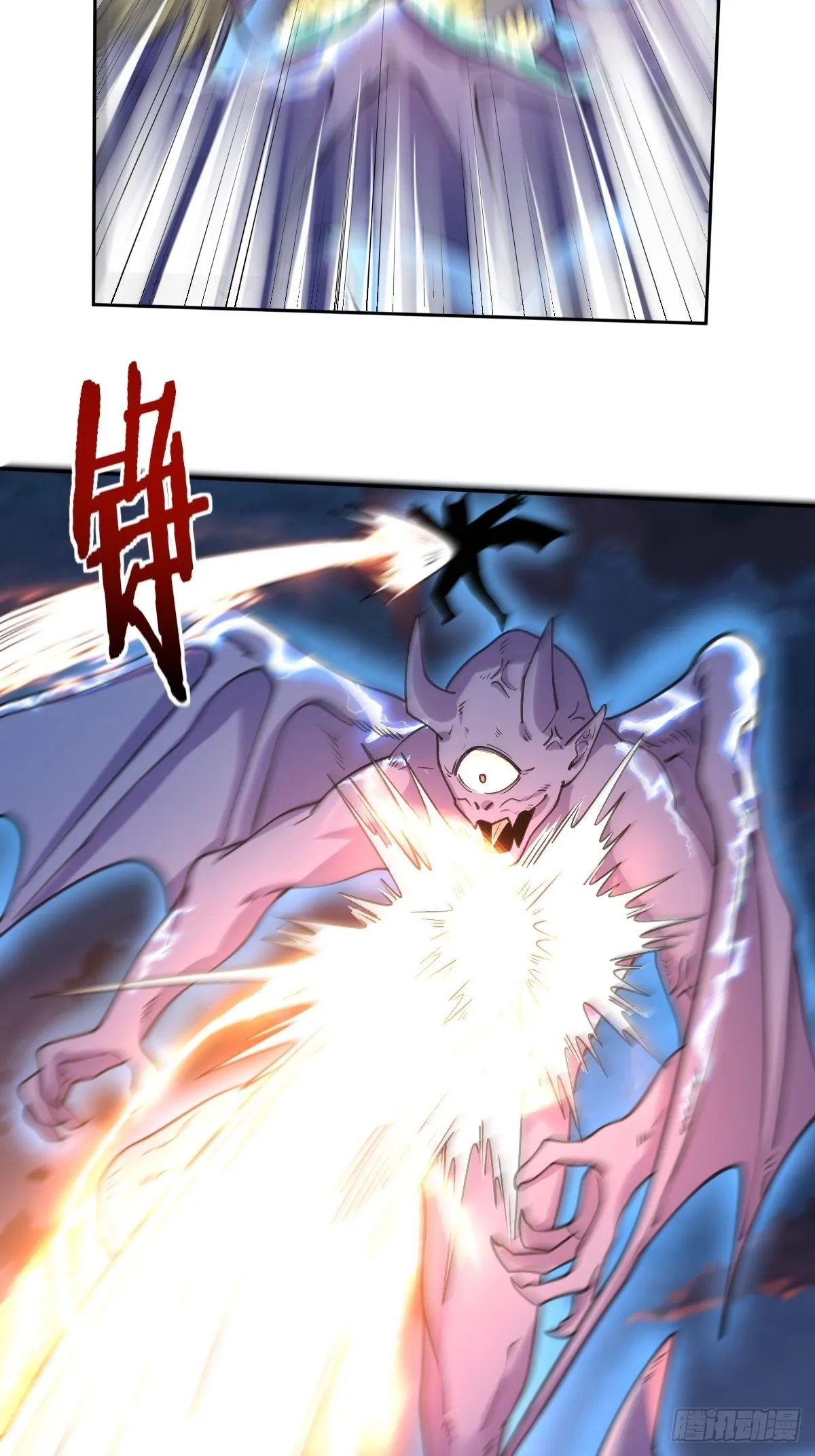 八十三话 第22页