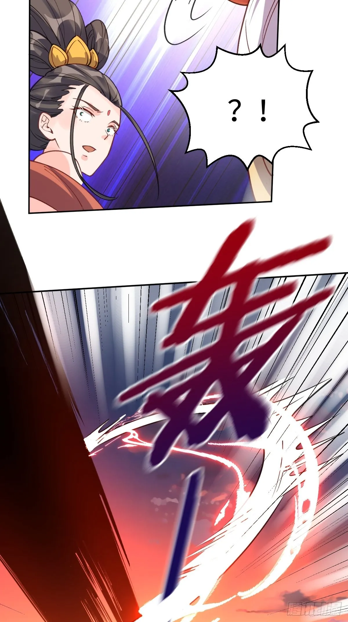 八十三话 第42页