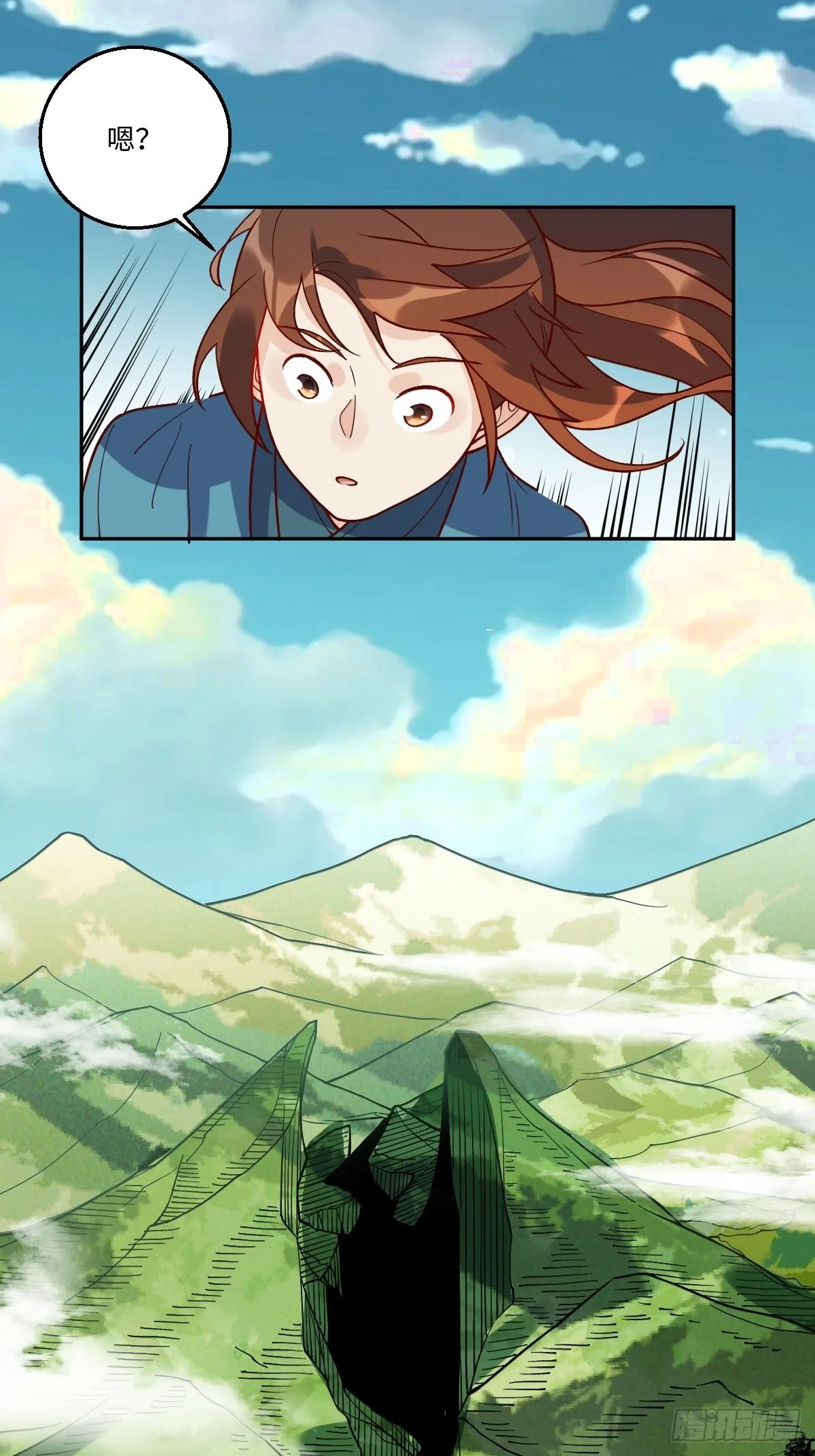 八十七话 第3页
