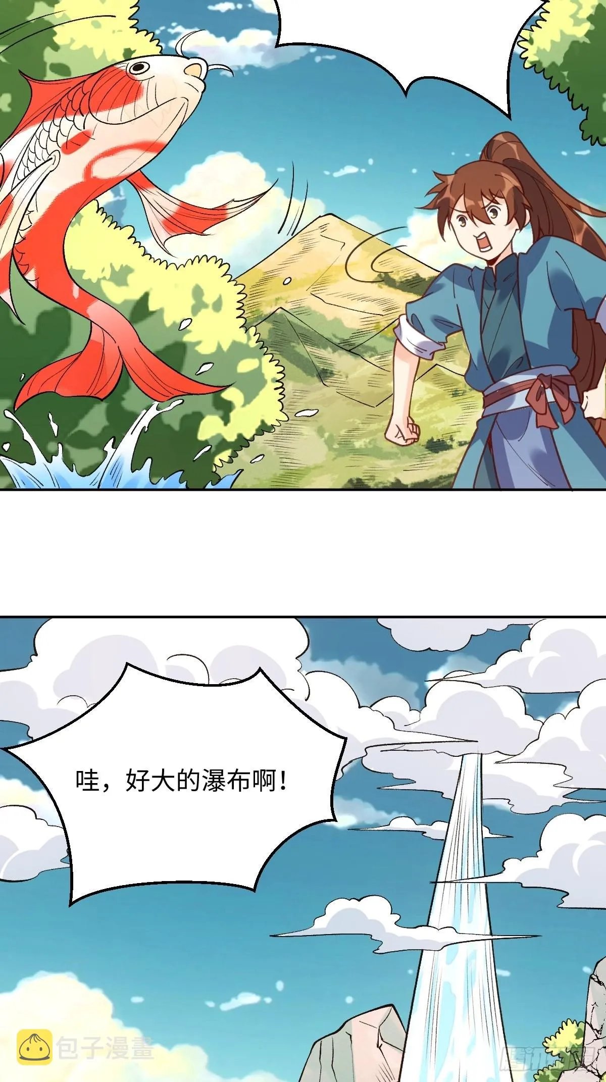 八十七话 第22页