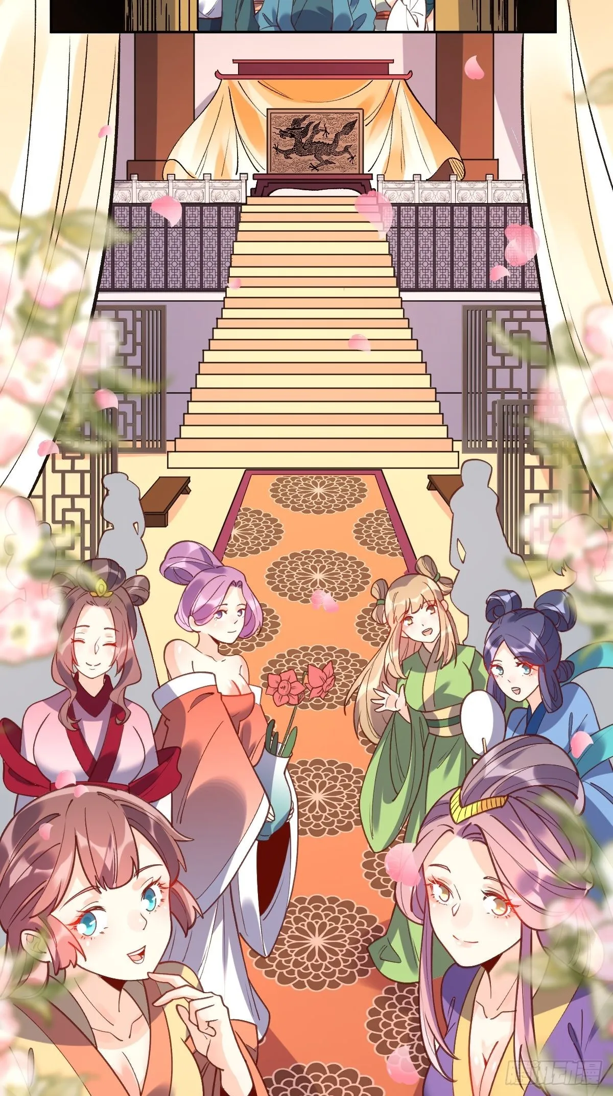 八十七话 第31页