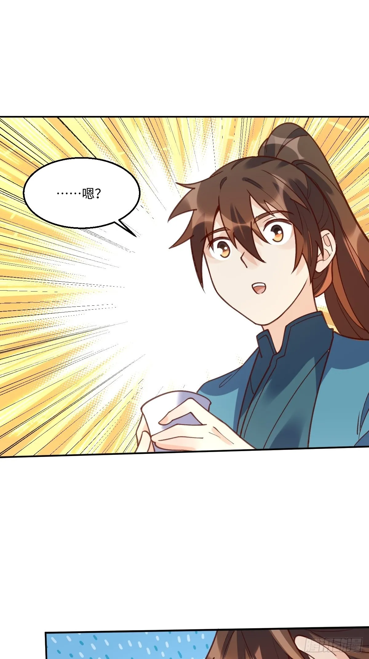 八十七话 第38页