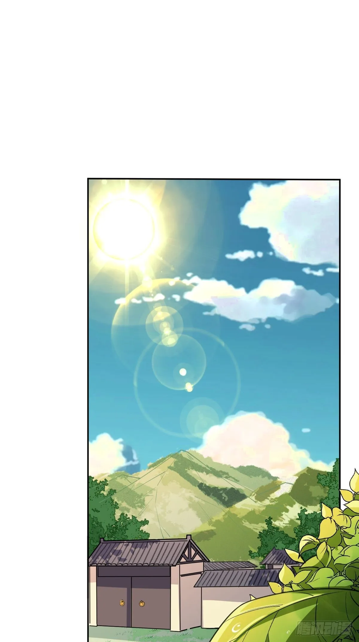 八十六话 第11页