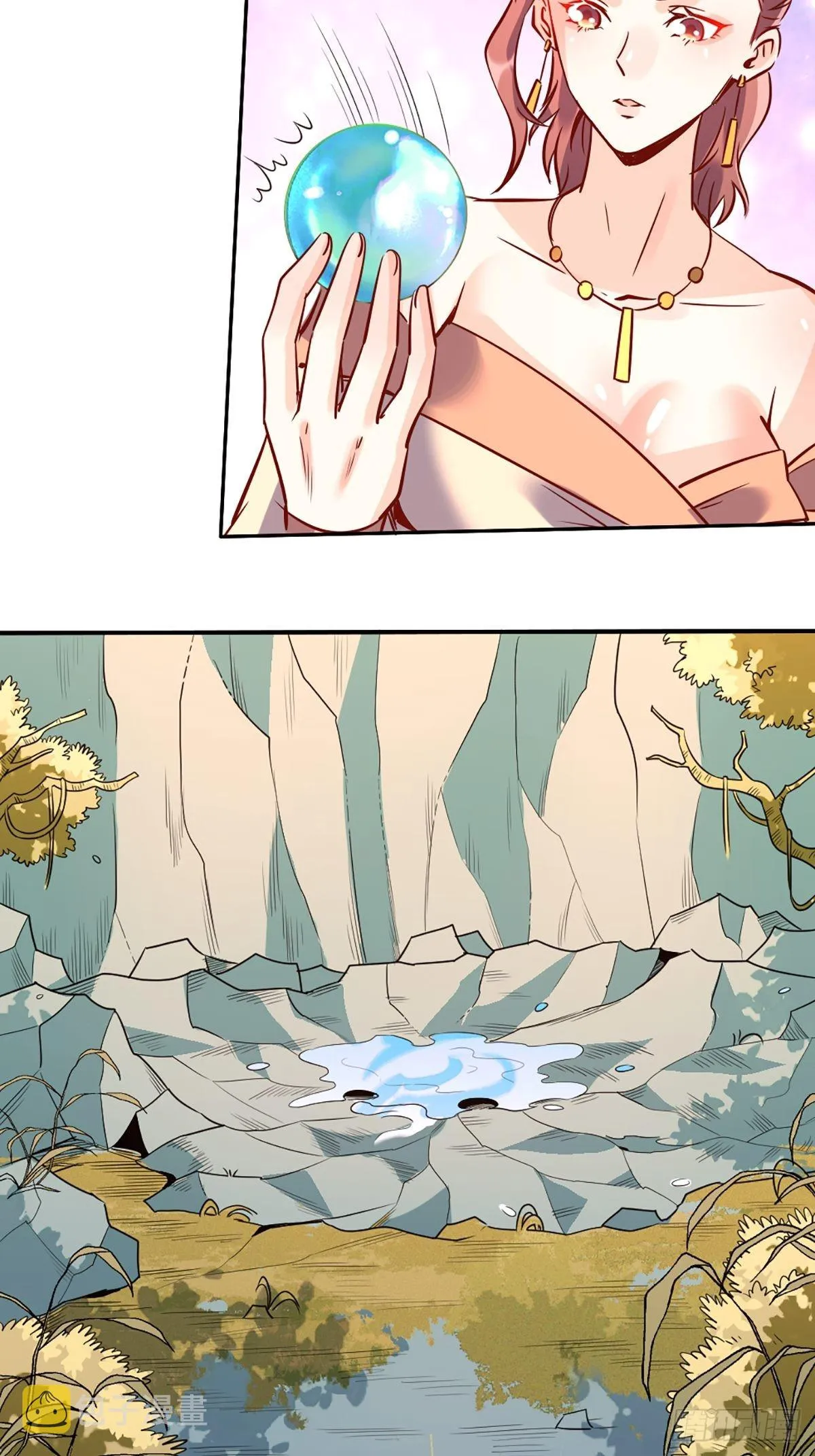 八十八话 第22页