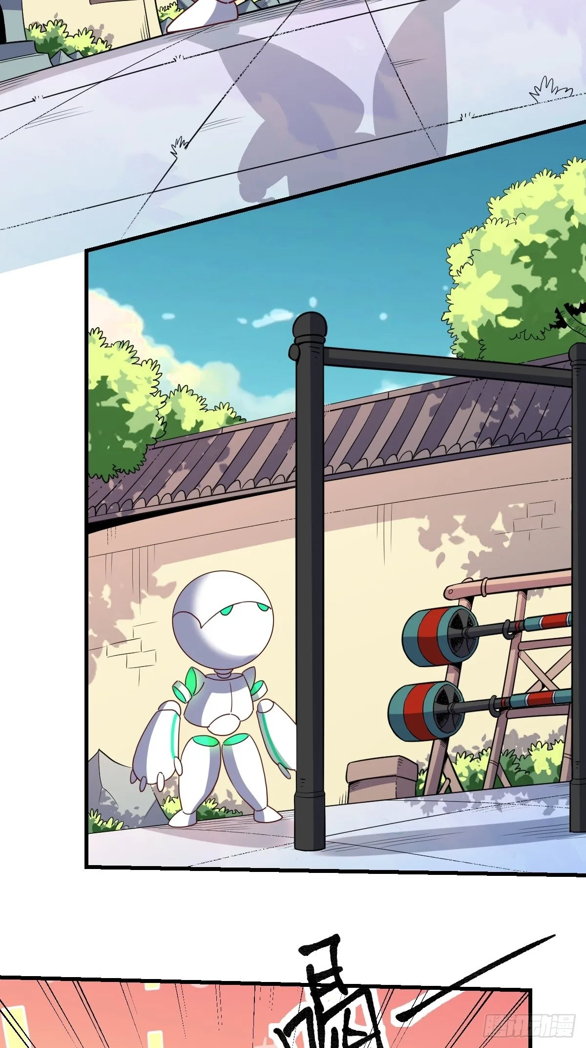 九十一话 第3页