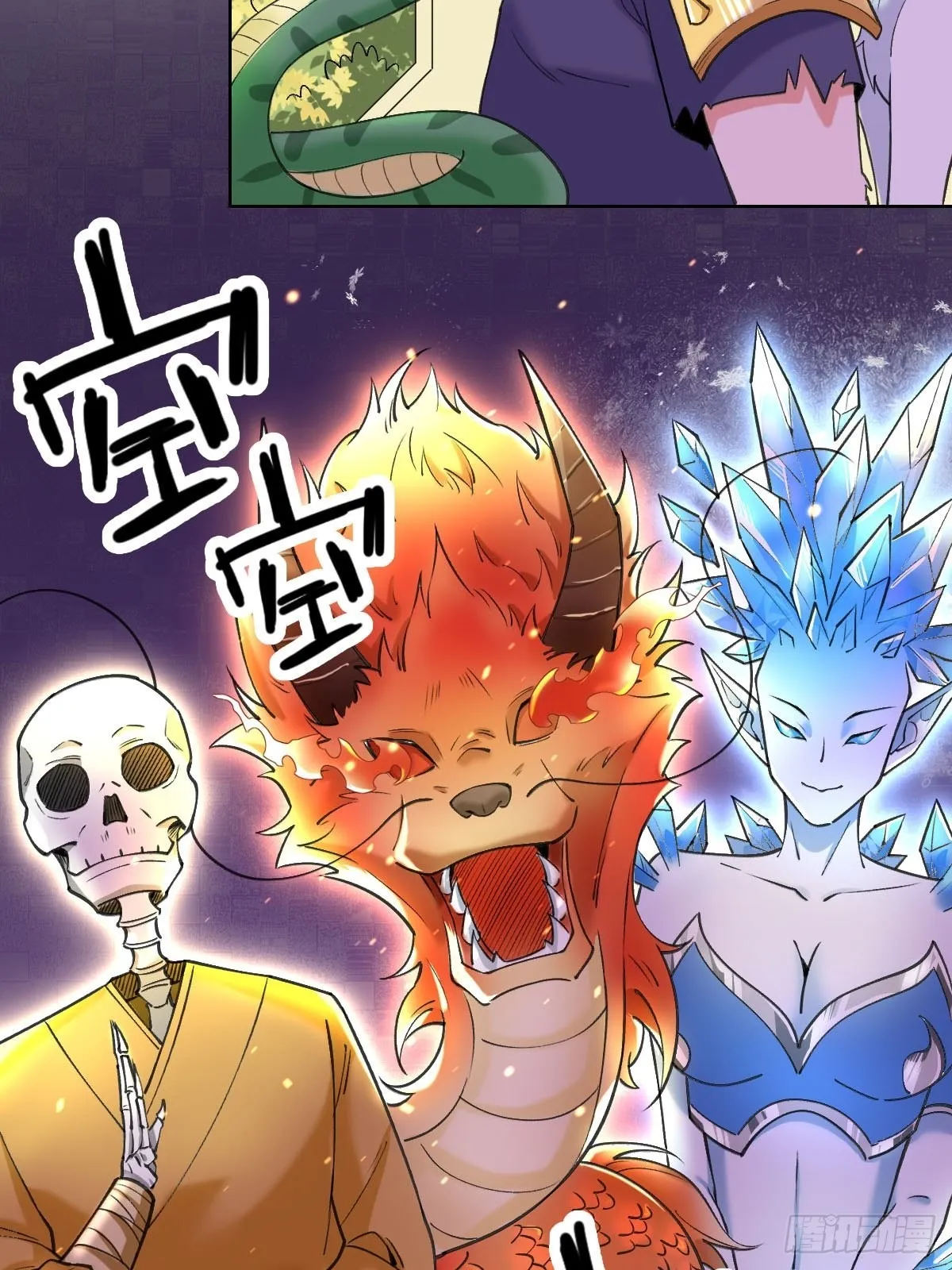 九十话 第35页