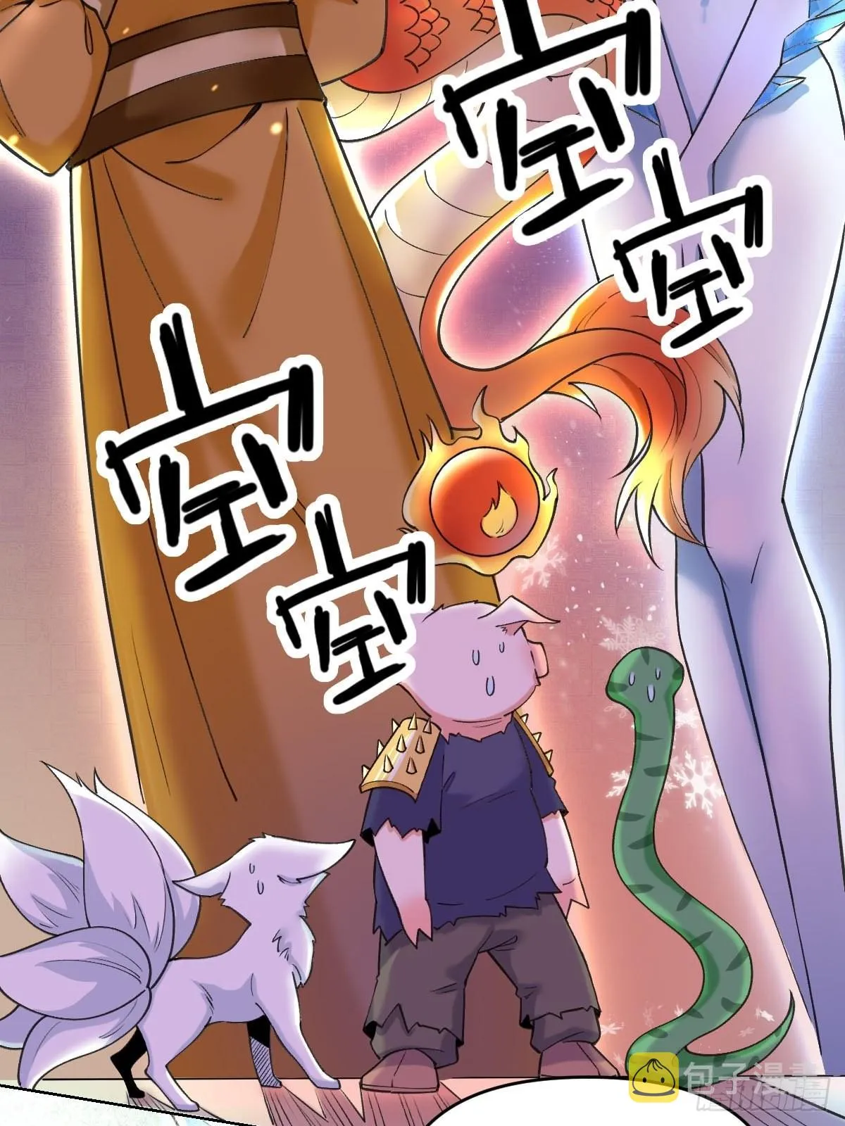 九十话 第36页