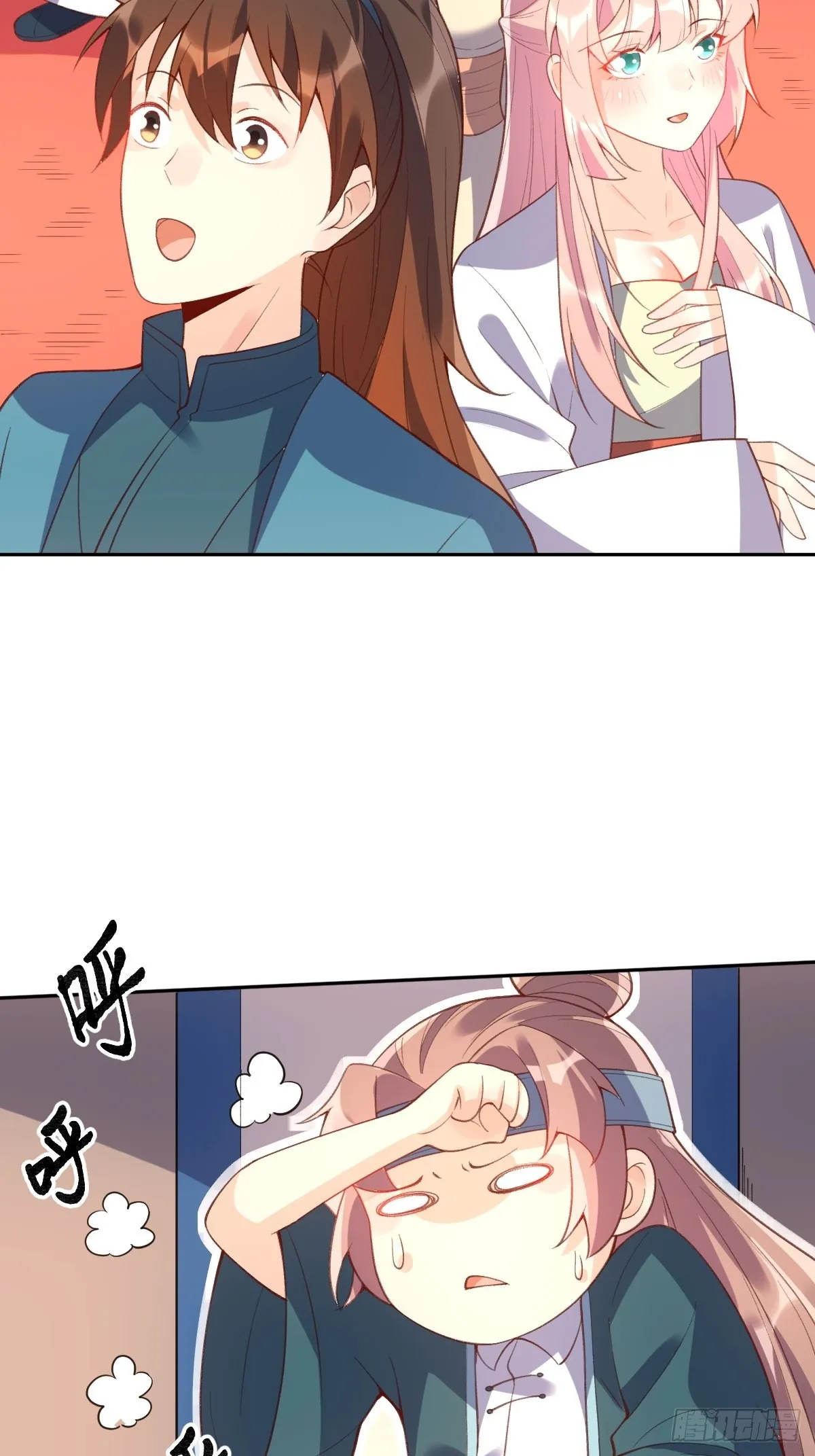 八十九话 第12页