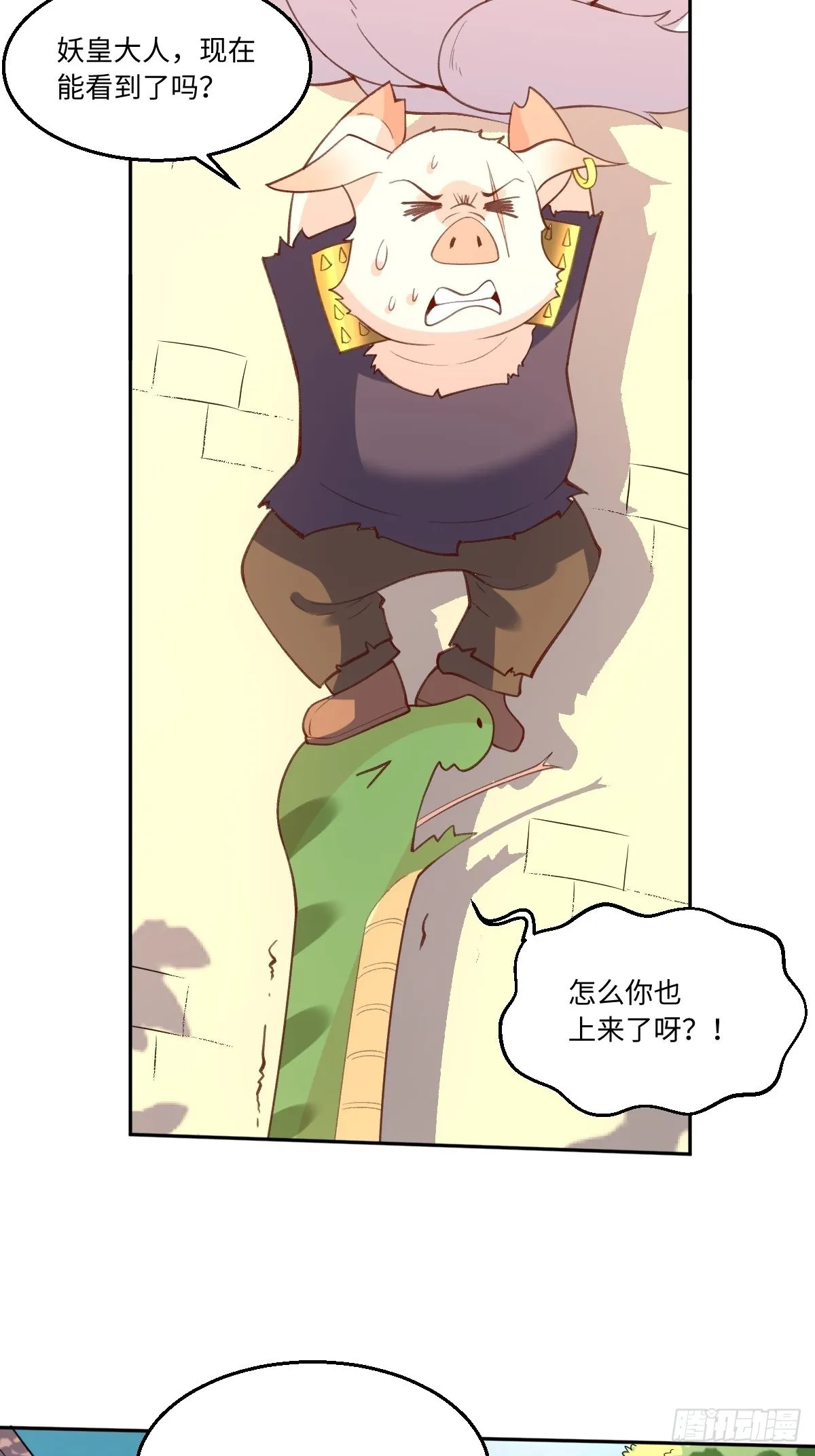 八十九话 第25页