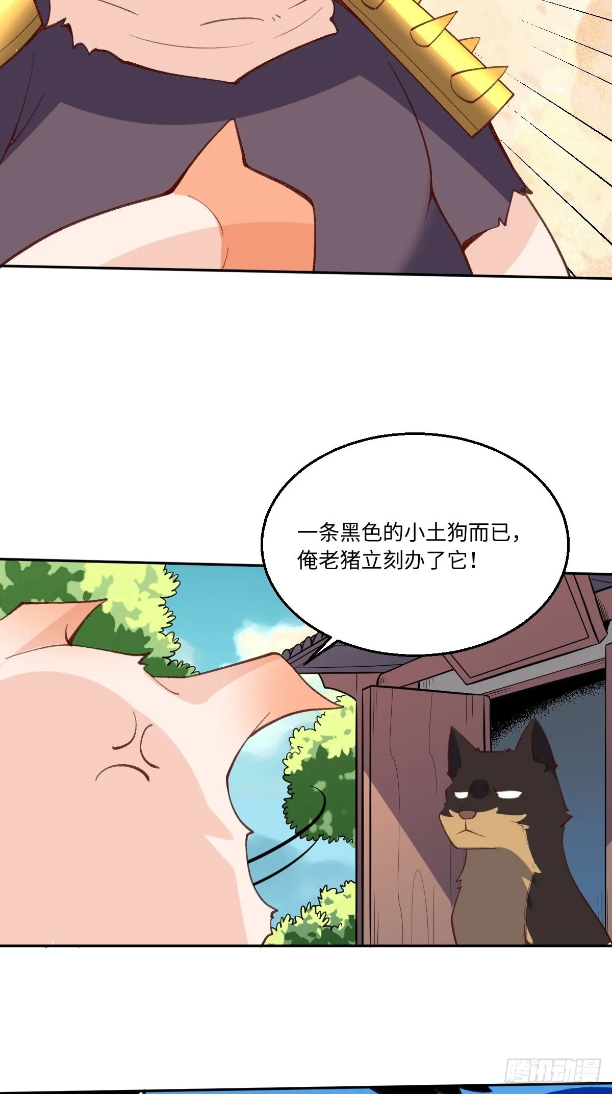 八十九话 第40页