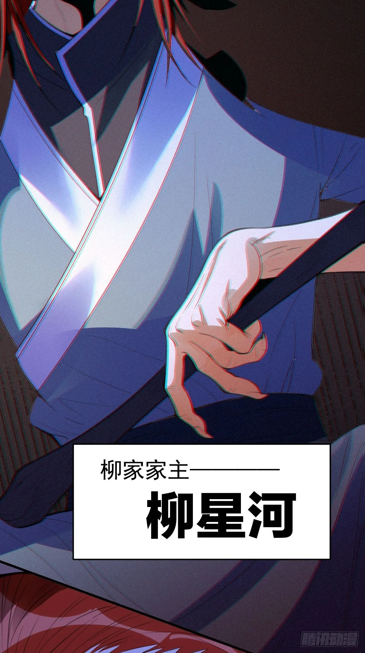 九十四话 第35页