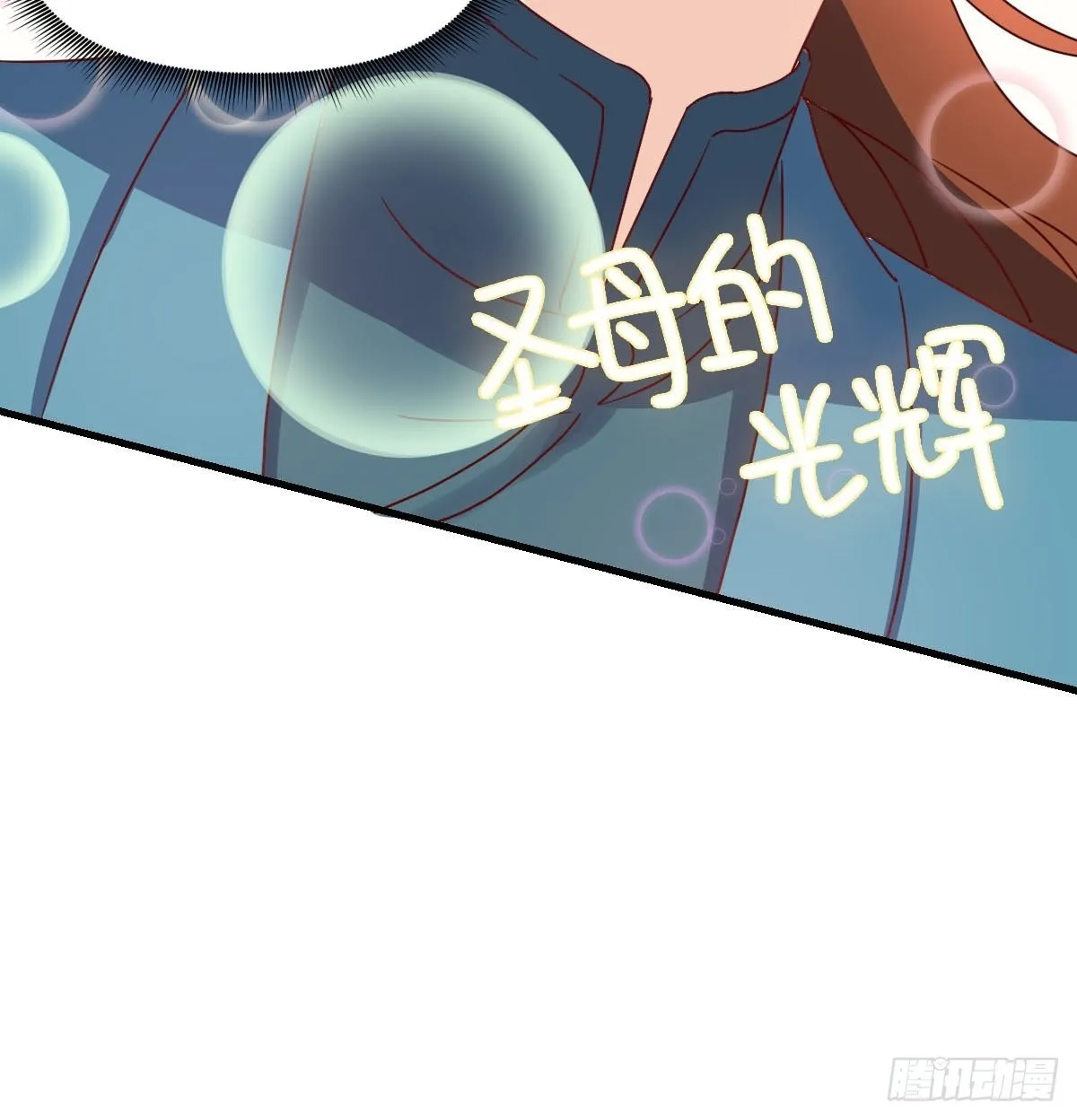 九十二话 第10页
