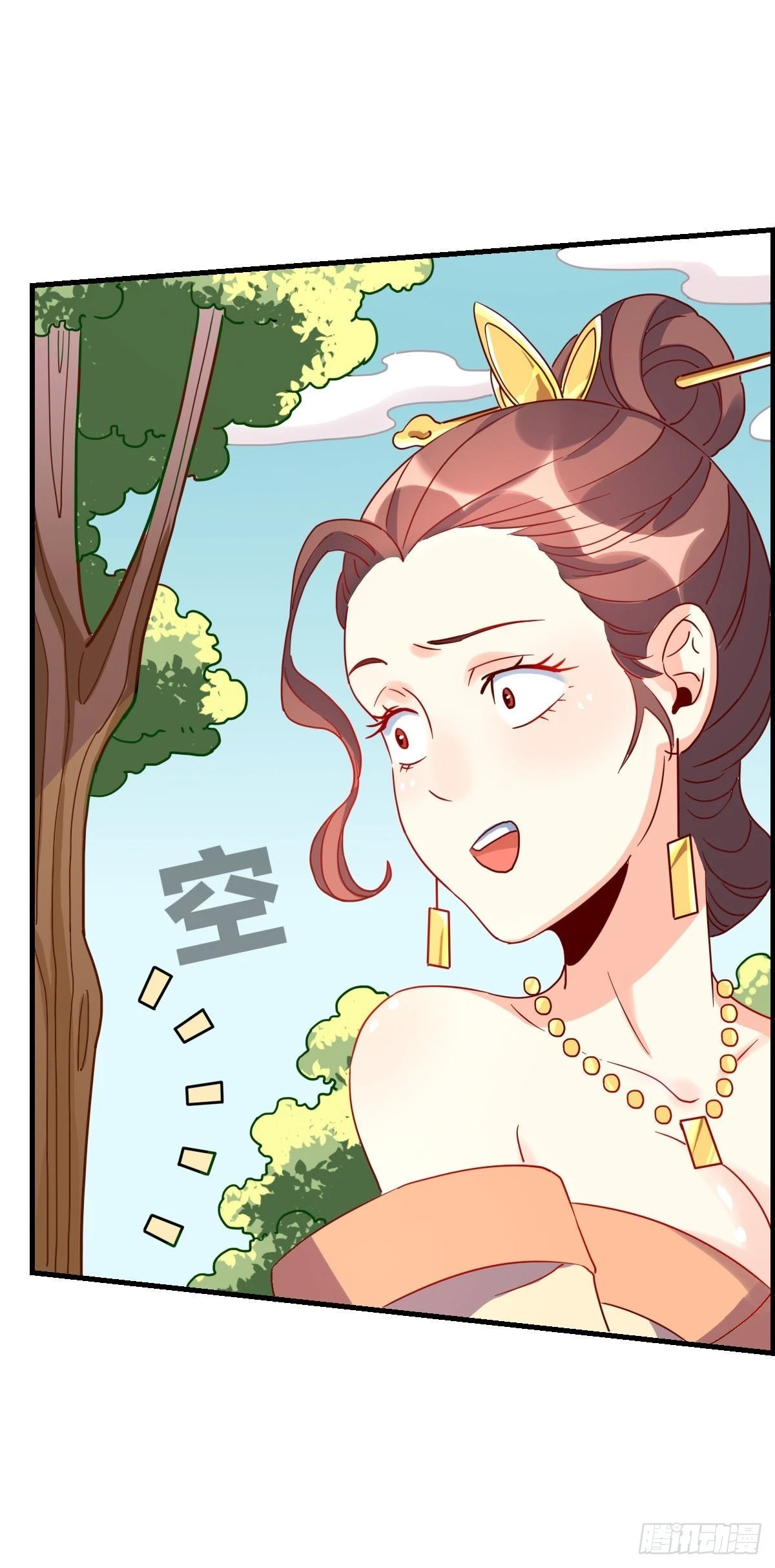 九十二话 第19页