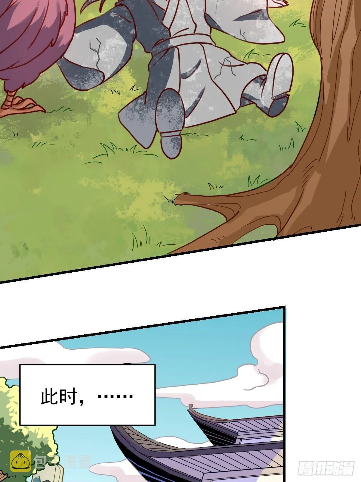 九十二话 第21页
