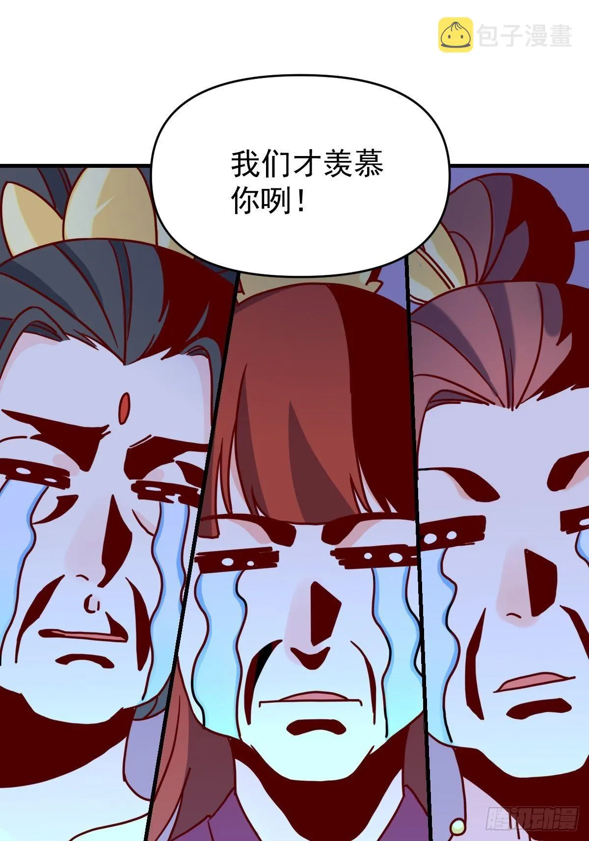 九十二话 第52页