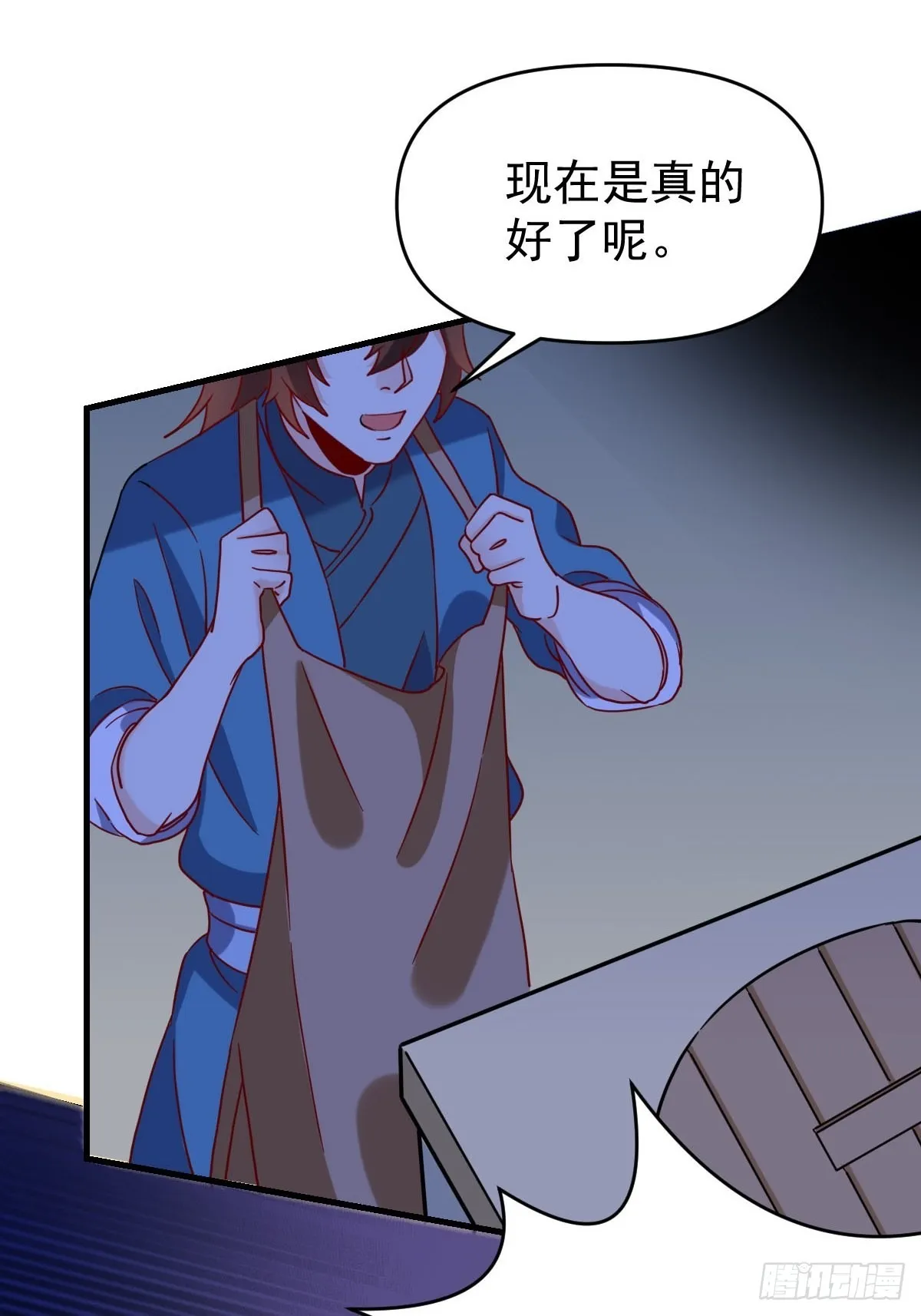 九十二话 第54页