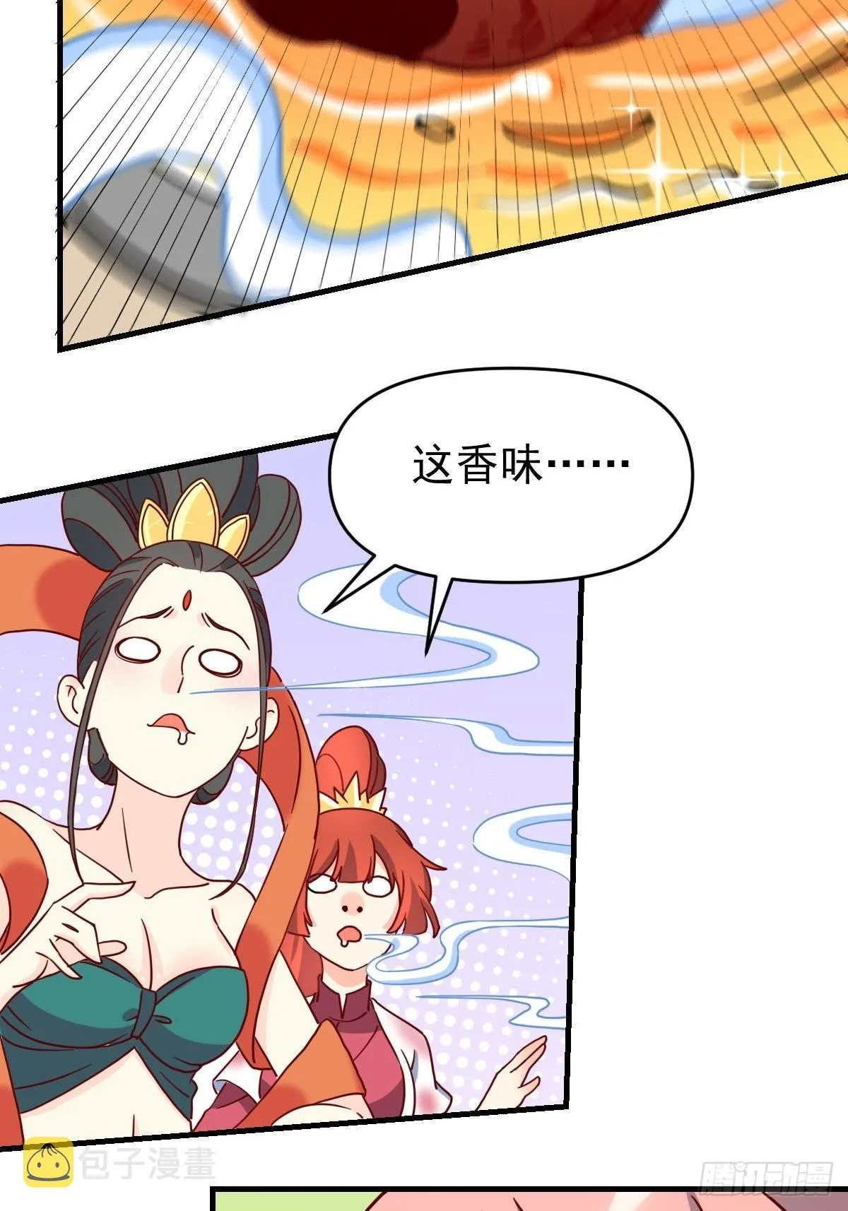 九十二话 第58页
