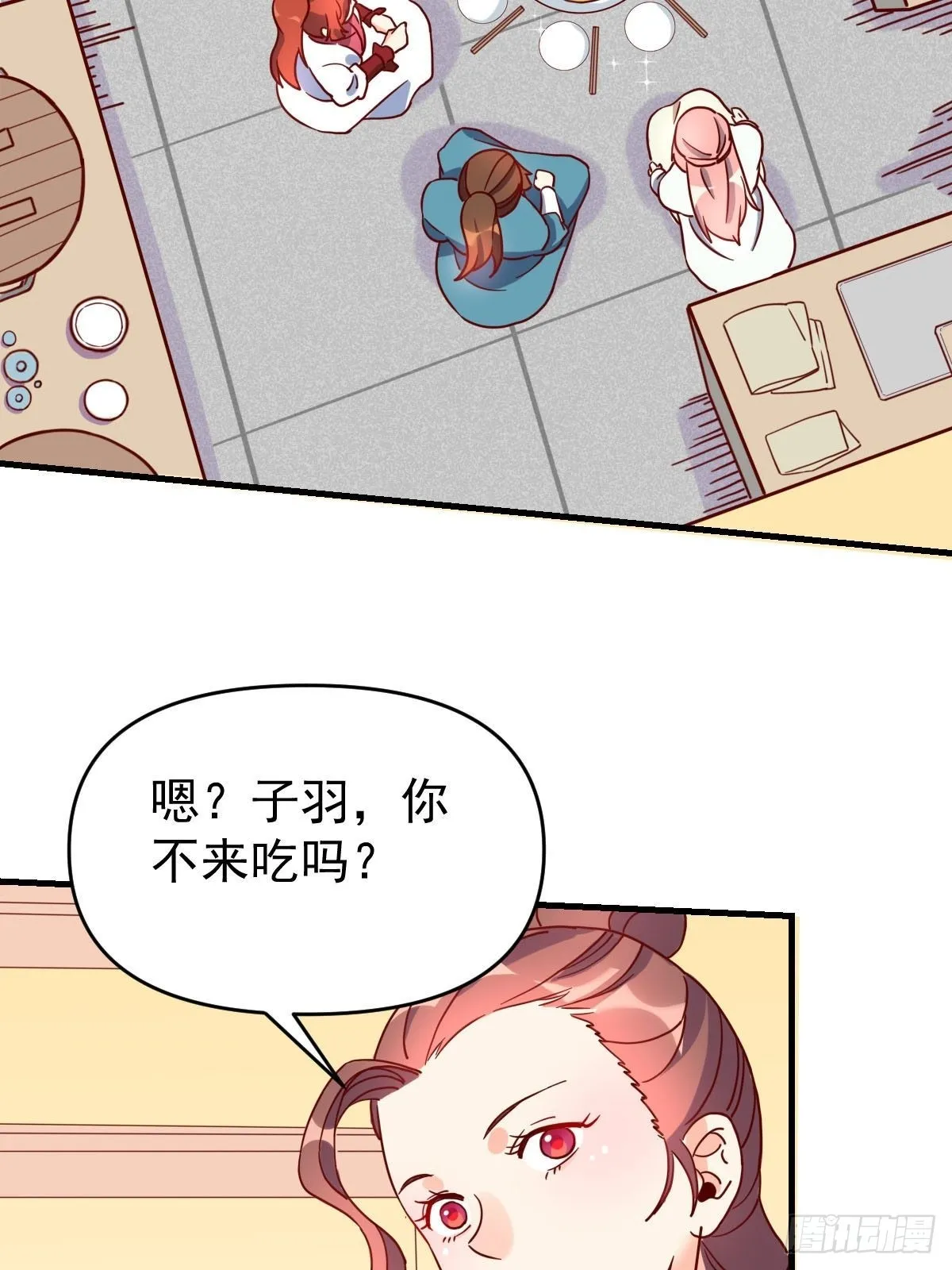 九十二话 第62页