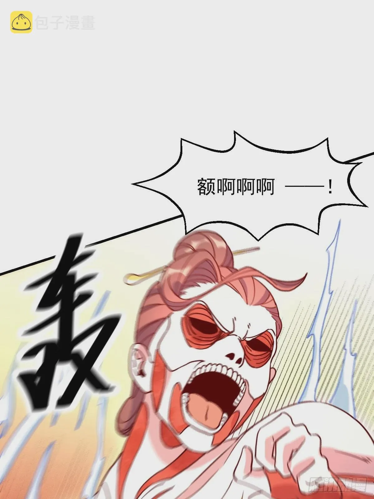 九十二话 第76页