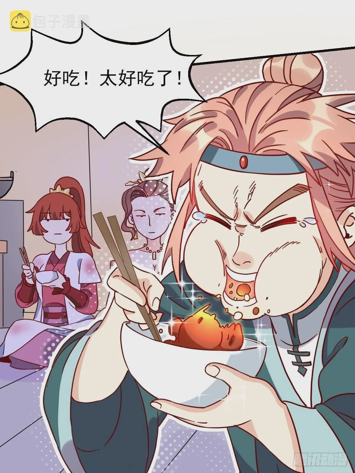九十二话 第90页