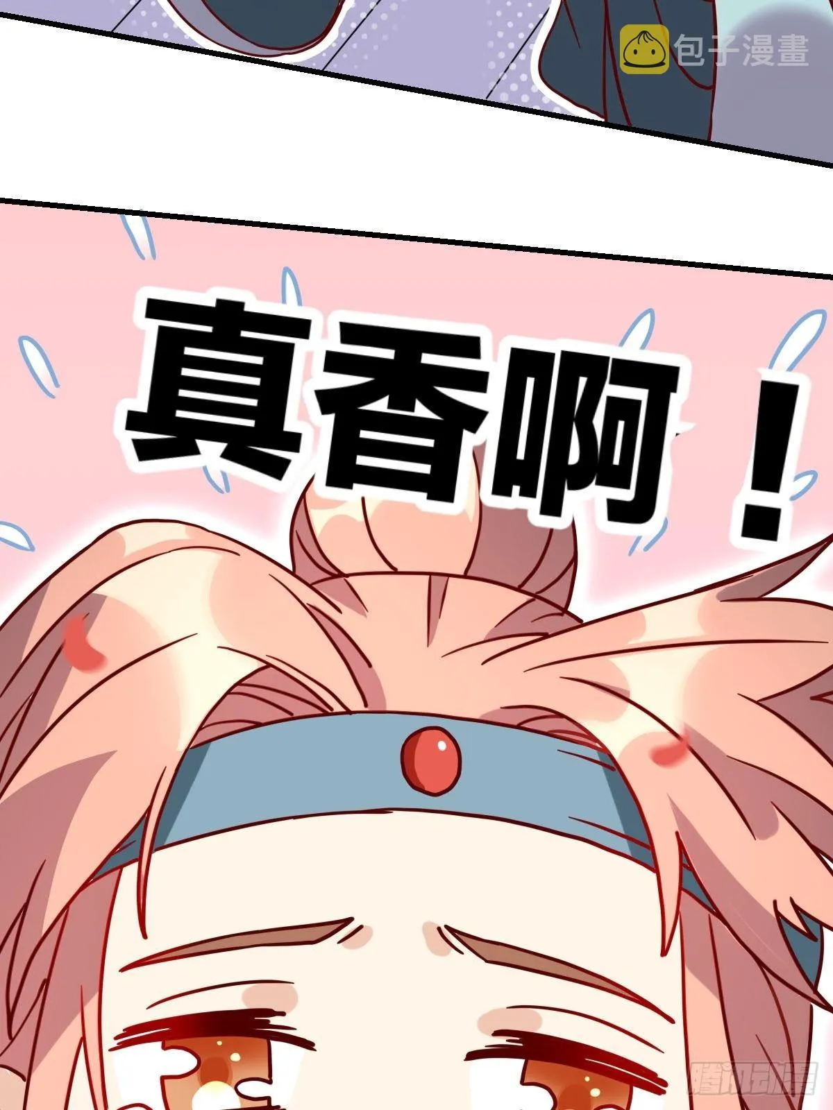 九十二话 第91页