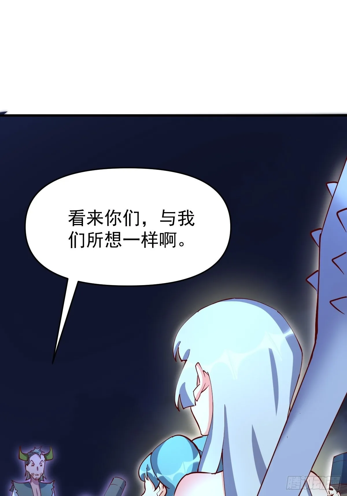 119话 第2页