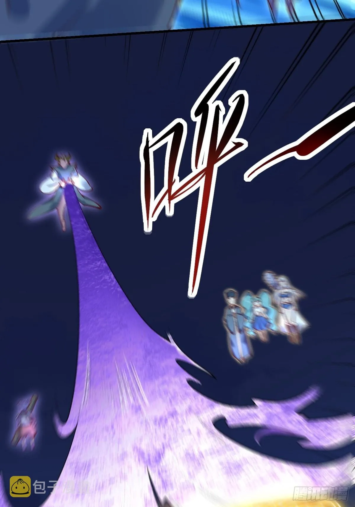119话 第7页