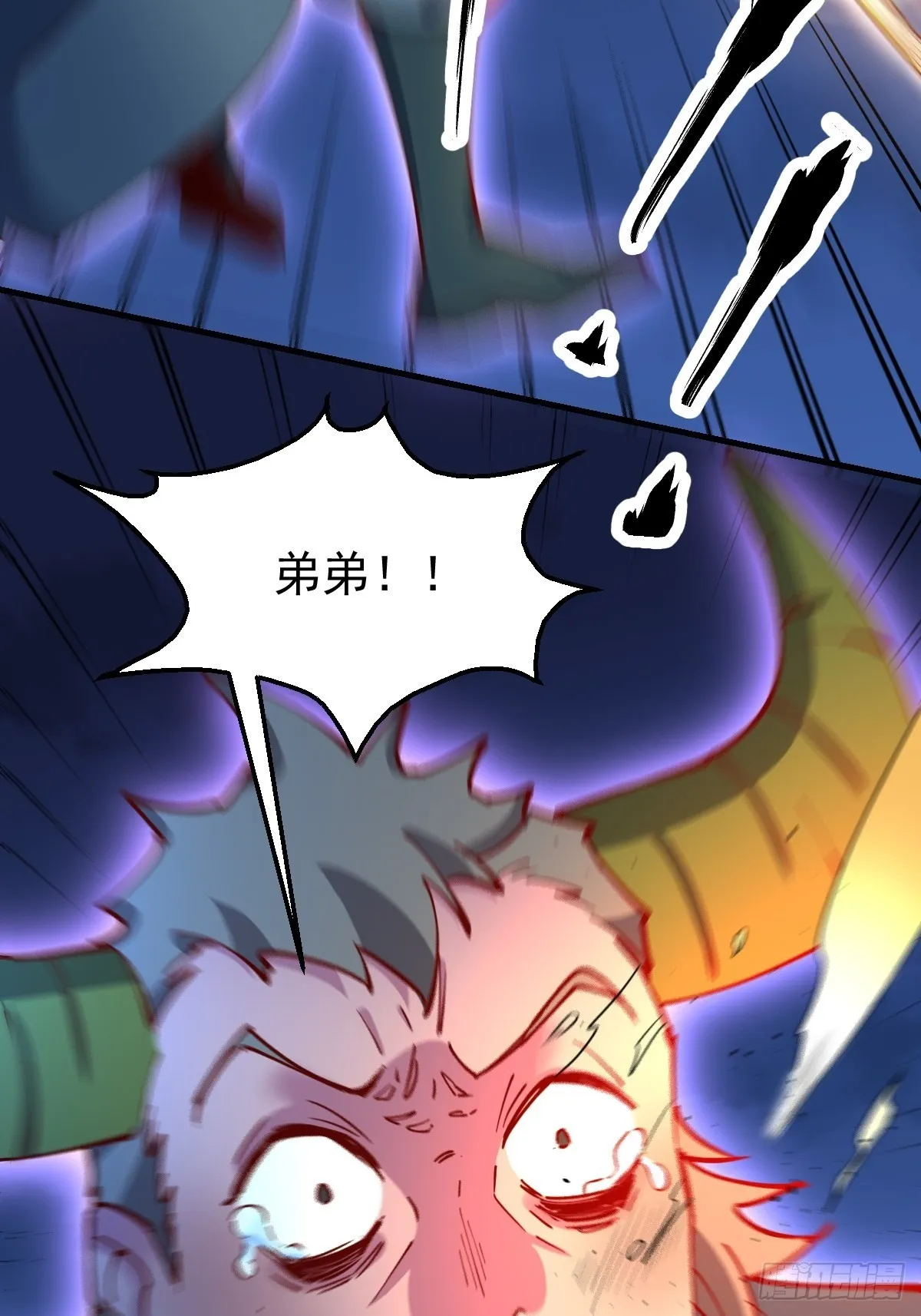119话 第16页