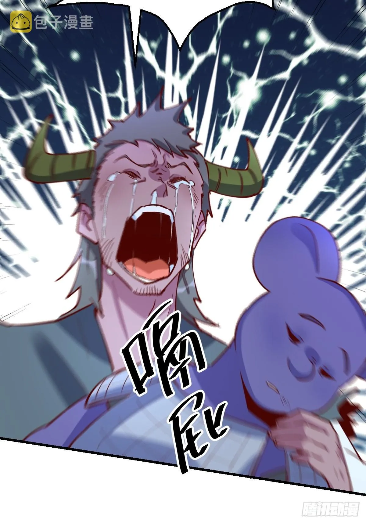 119话 第25页