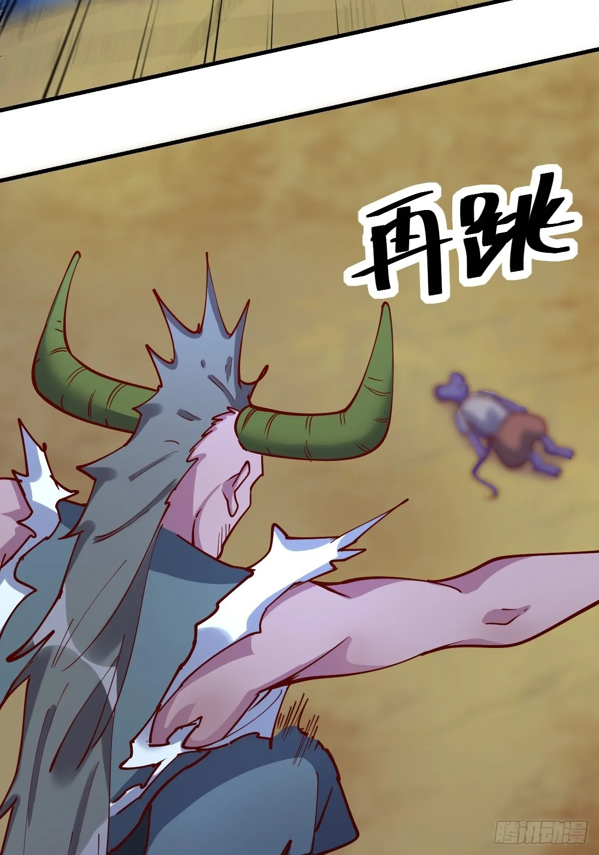119话 第29页