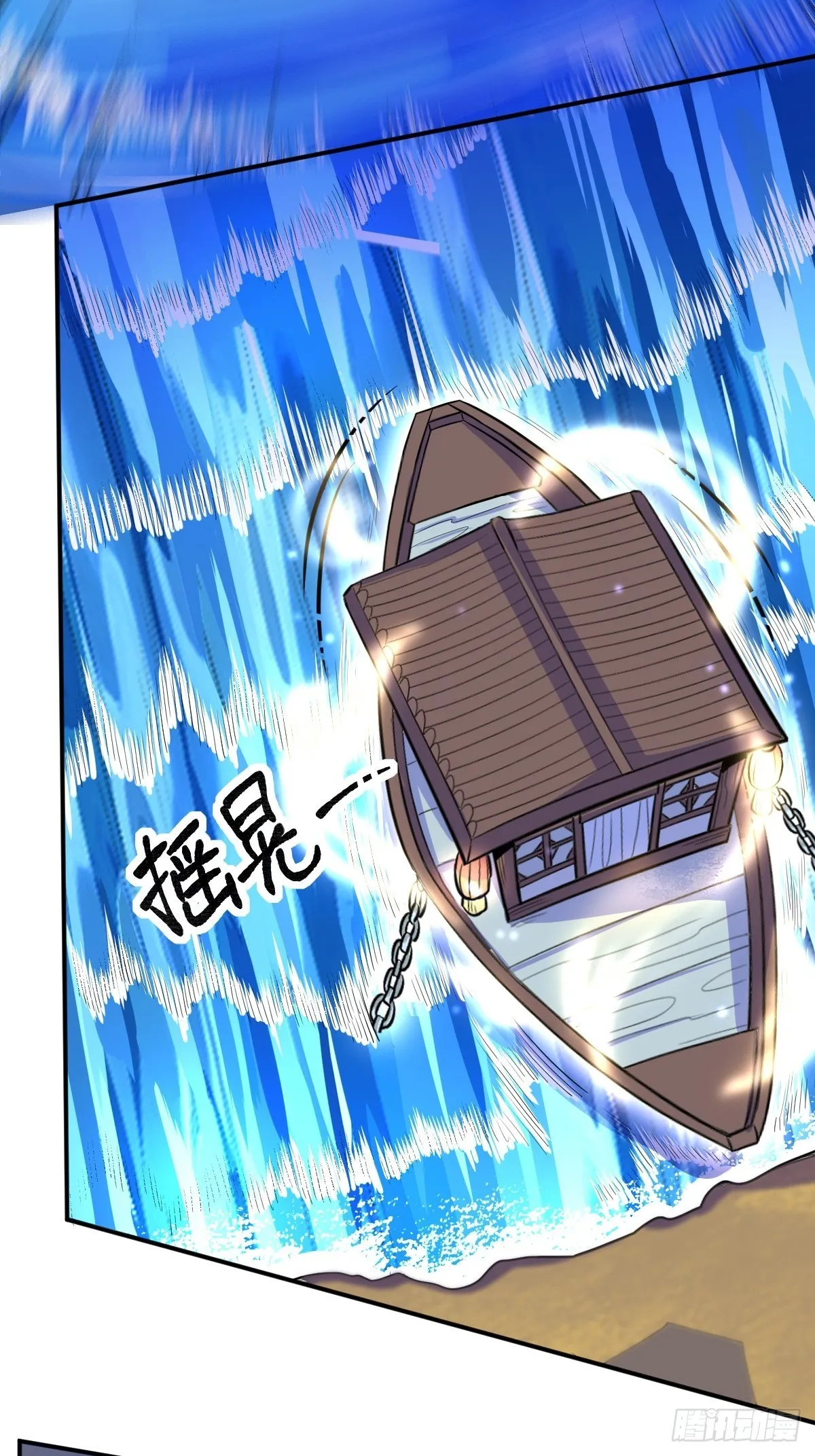 119话 第37页