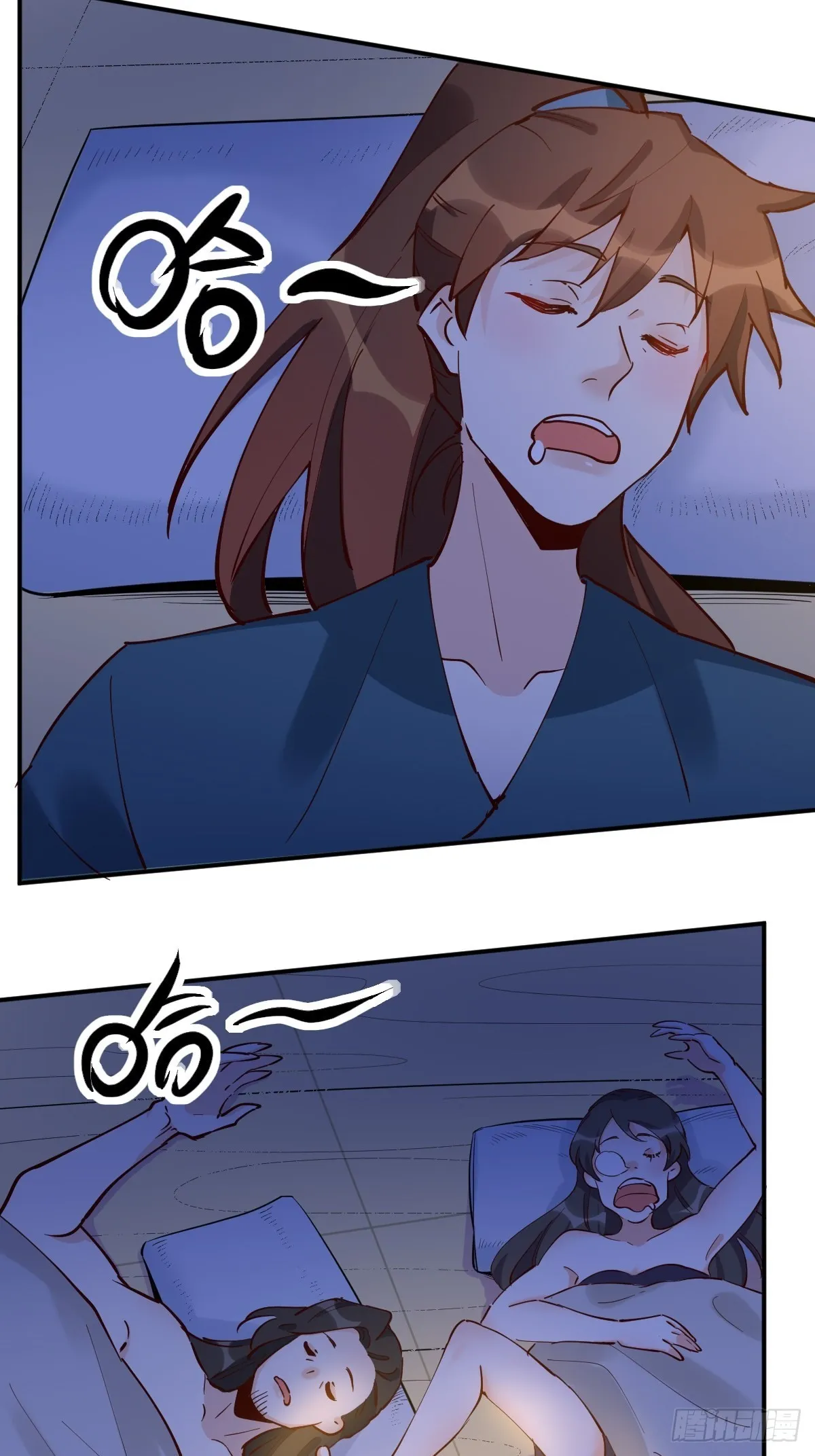 119话 第38页