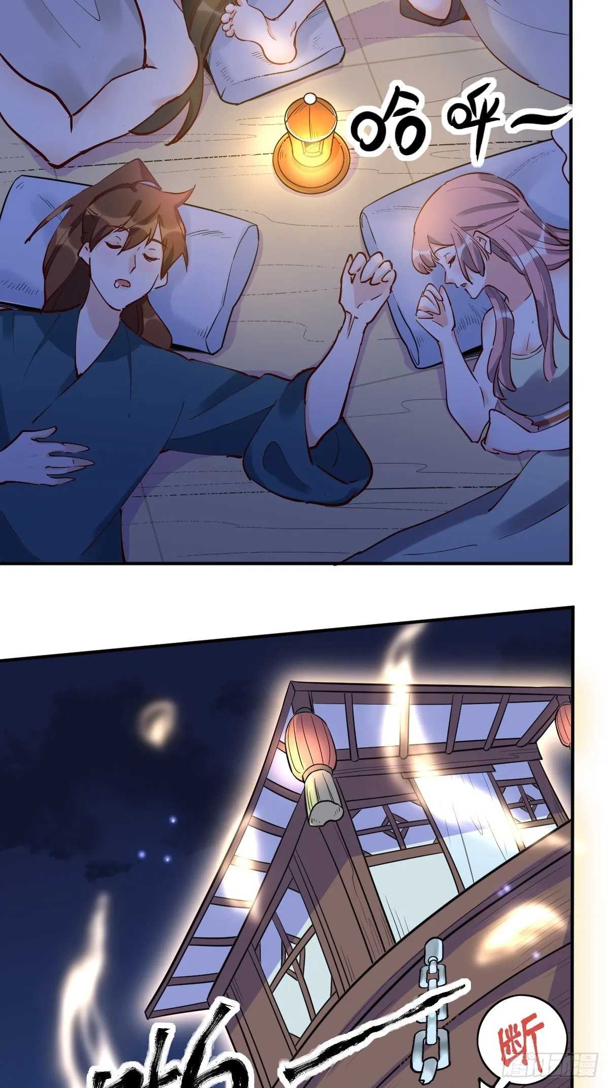 119话 第39页