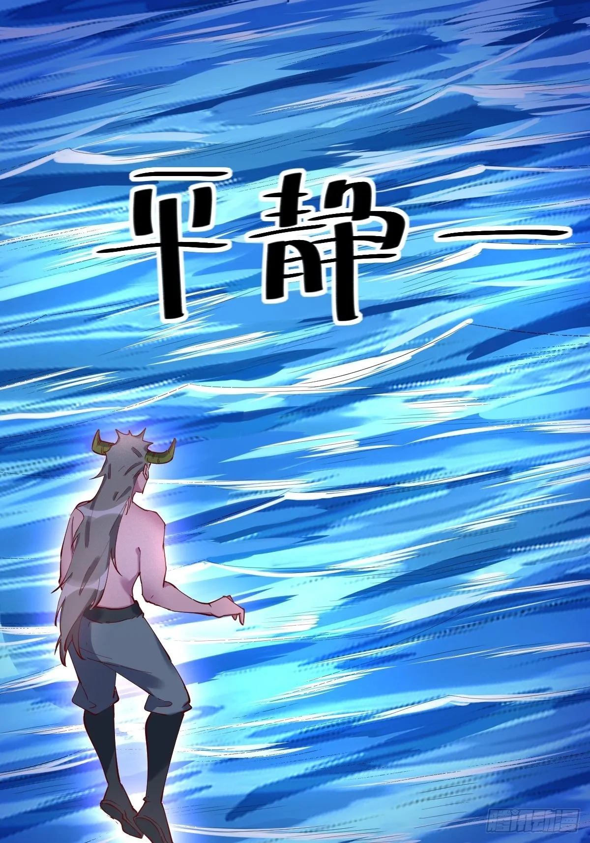 119话 第42页