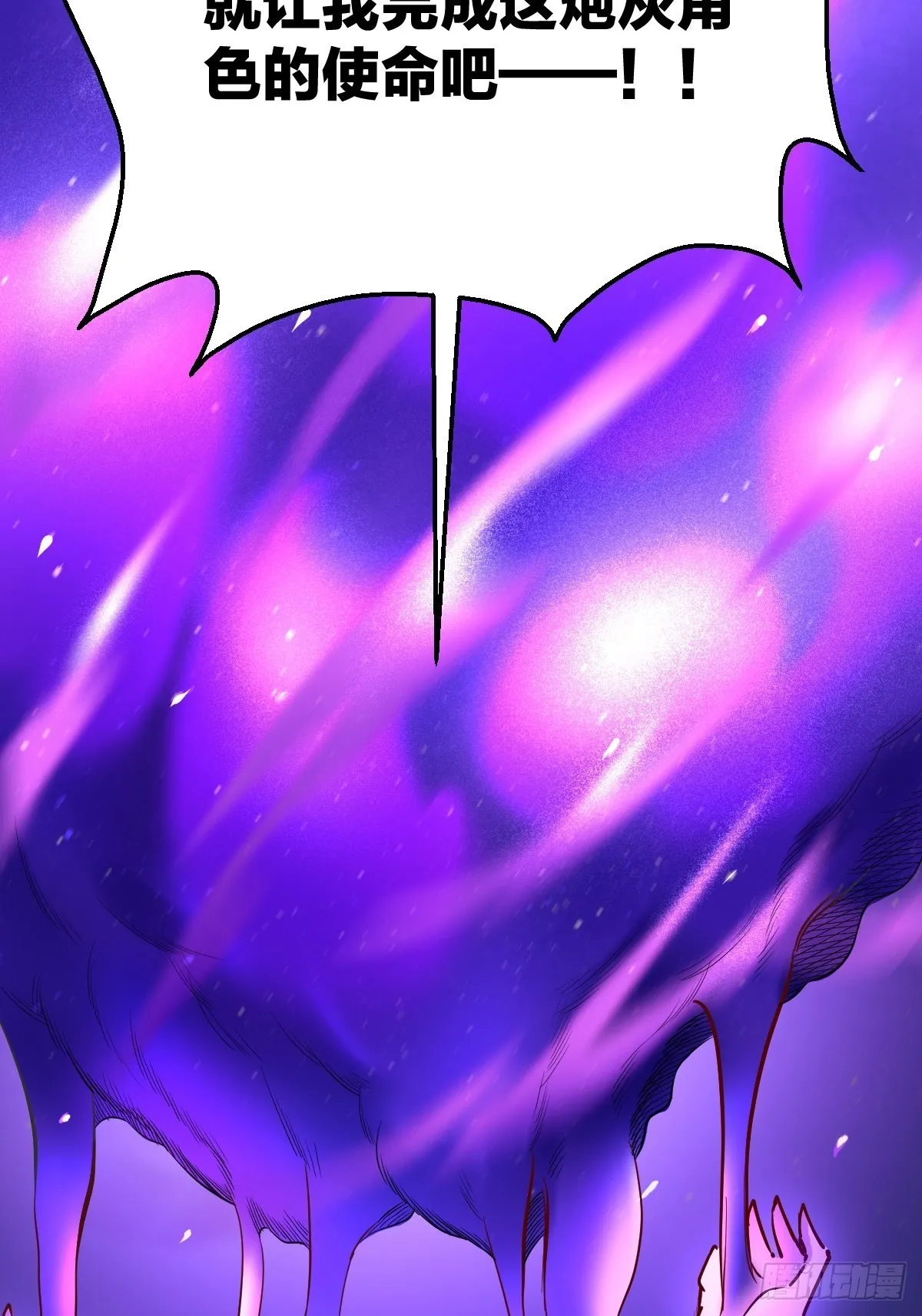119话 第49页